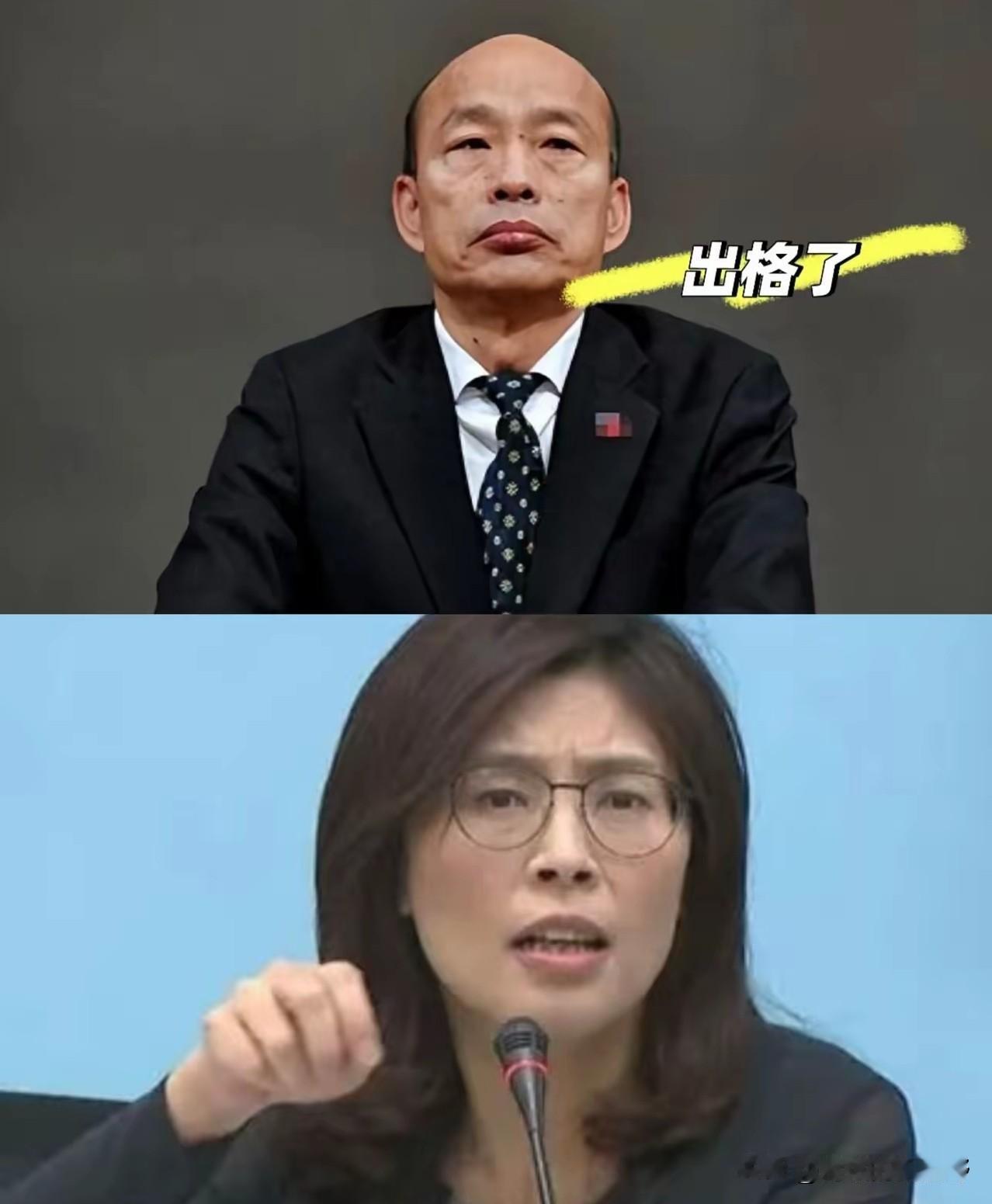 韩国瑜为什么迟迟不跟郑丽文见面？
本来韩国瑜能借郑丽文当选的机会，明确自己的两岸