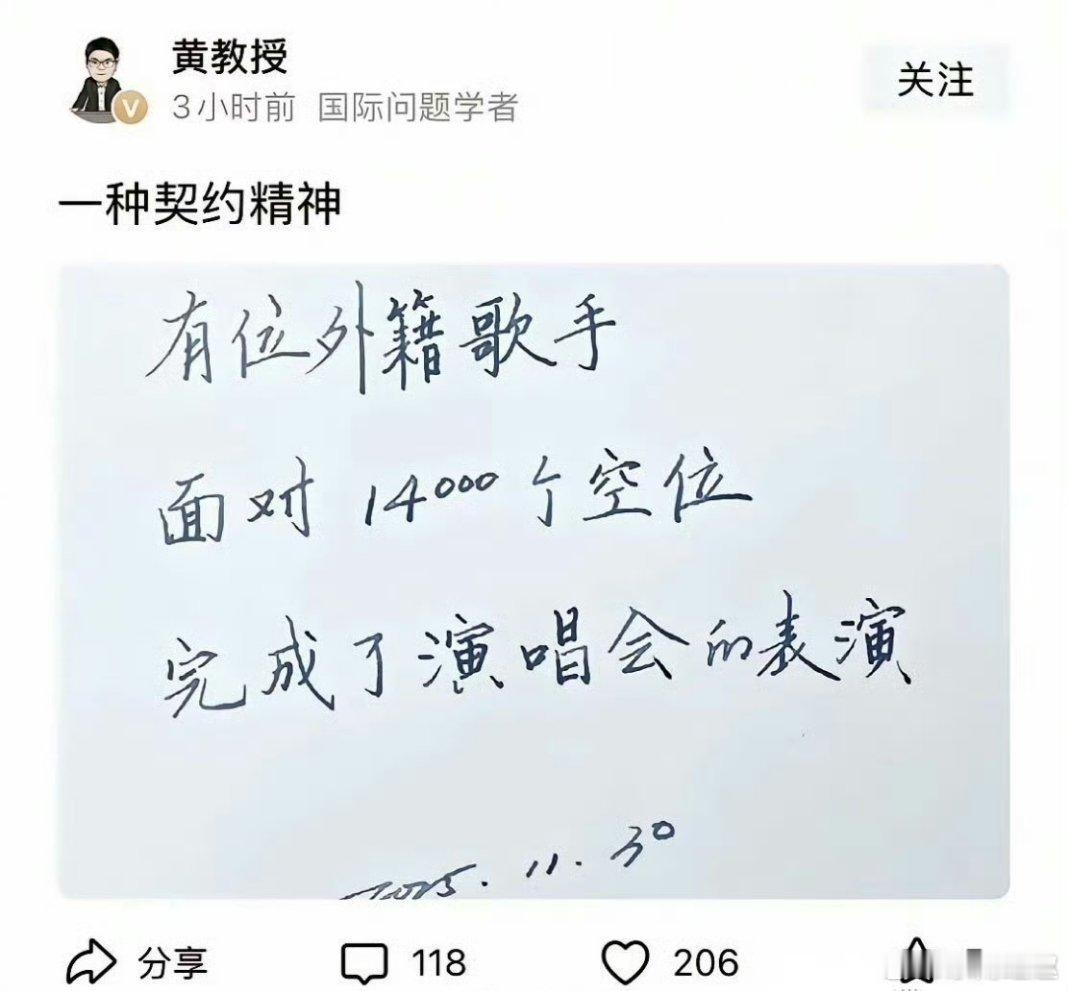 笑亖！本子有契约精神 ？菲律宾勾结高市早苗反华