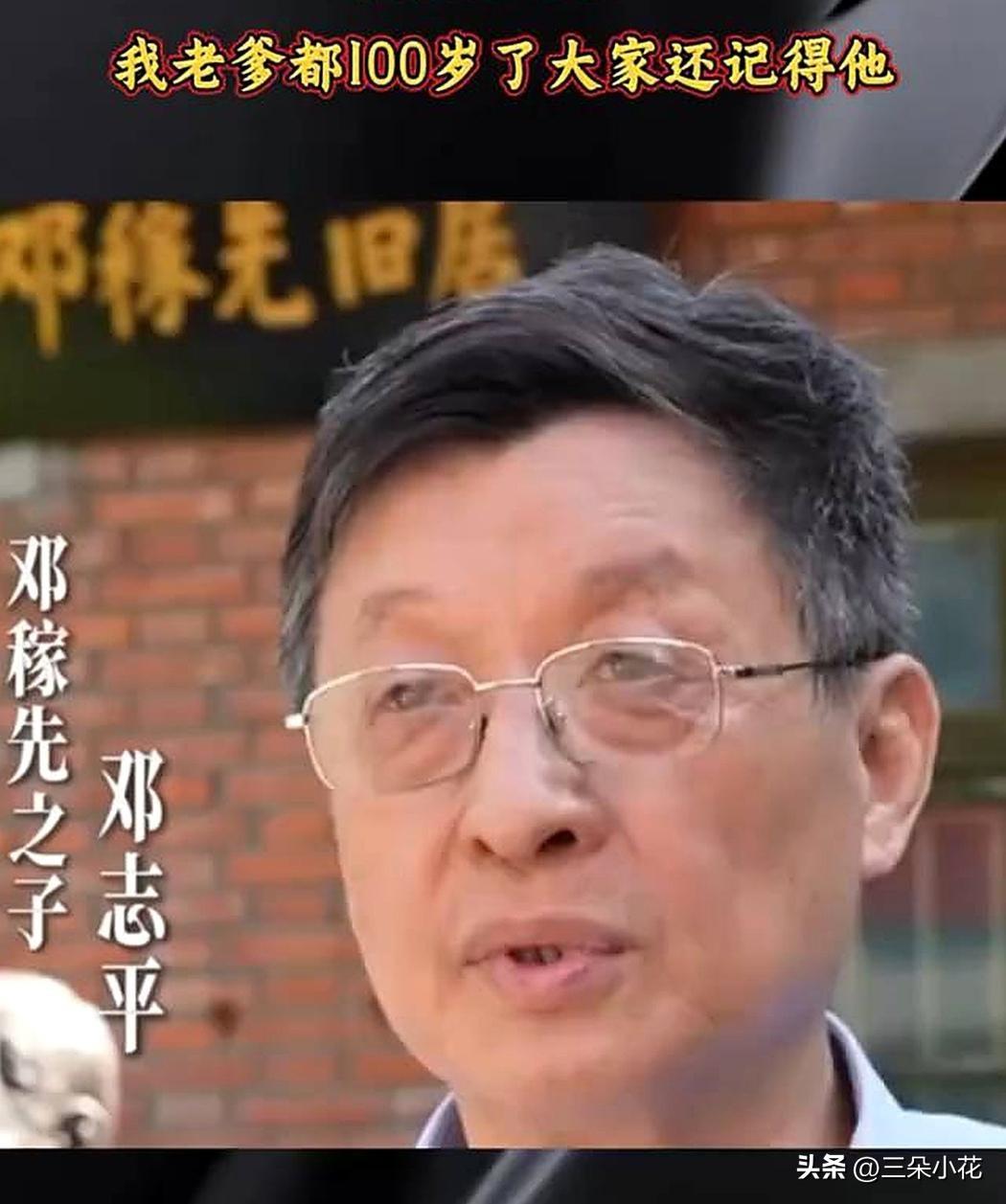 2024年邓稼先百岁诞辰，儿子凝视父亲雕像久久不语，突然低声说：‘爸，100年了