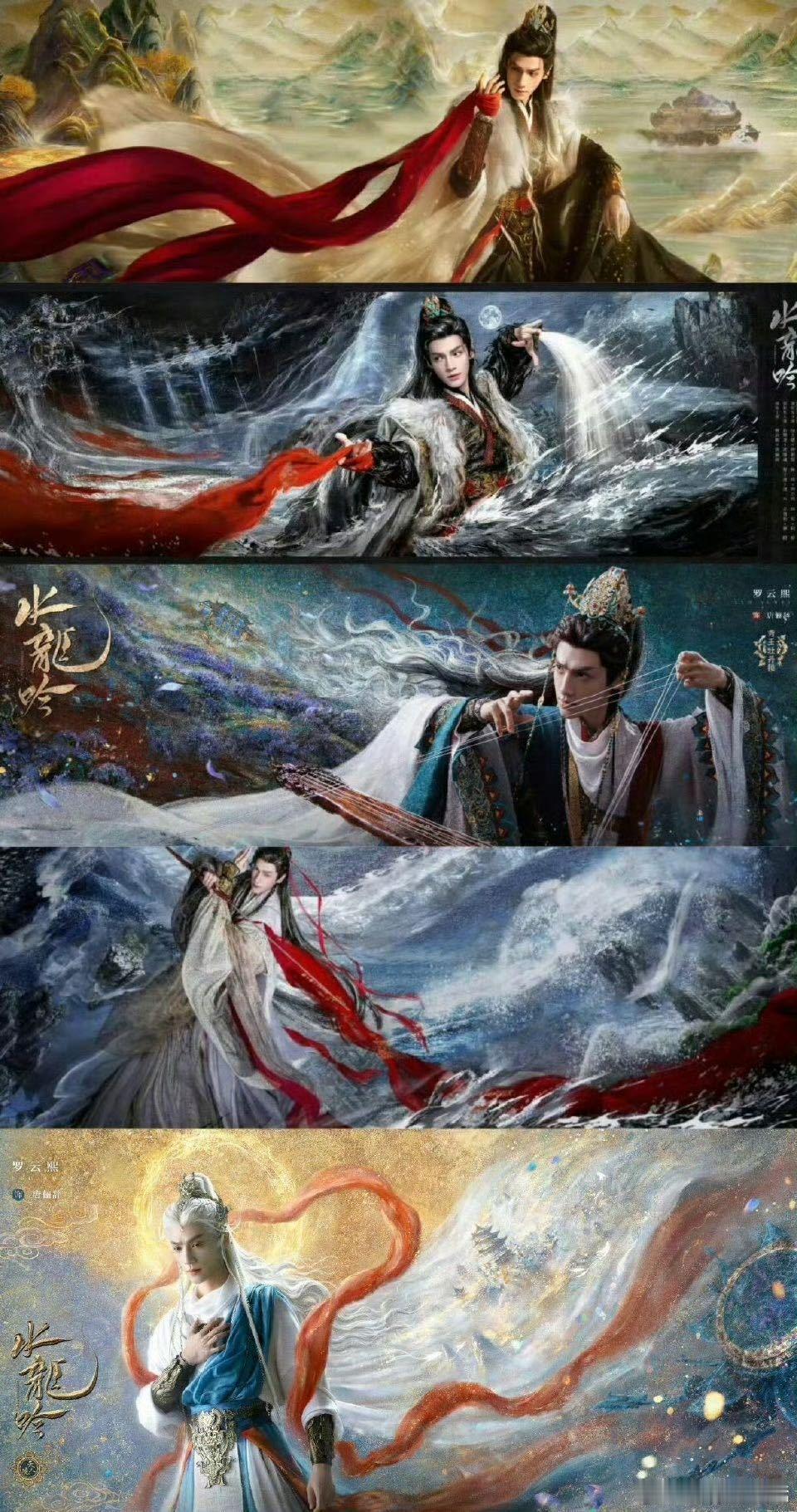 你防你的关唐俪辞天下第一什么事 罗云熙《水龙吟》首播即爆！10分钟芒果2445万