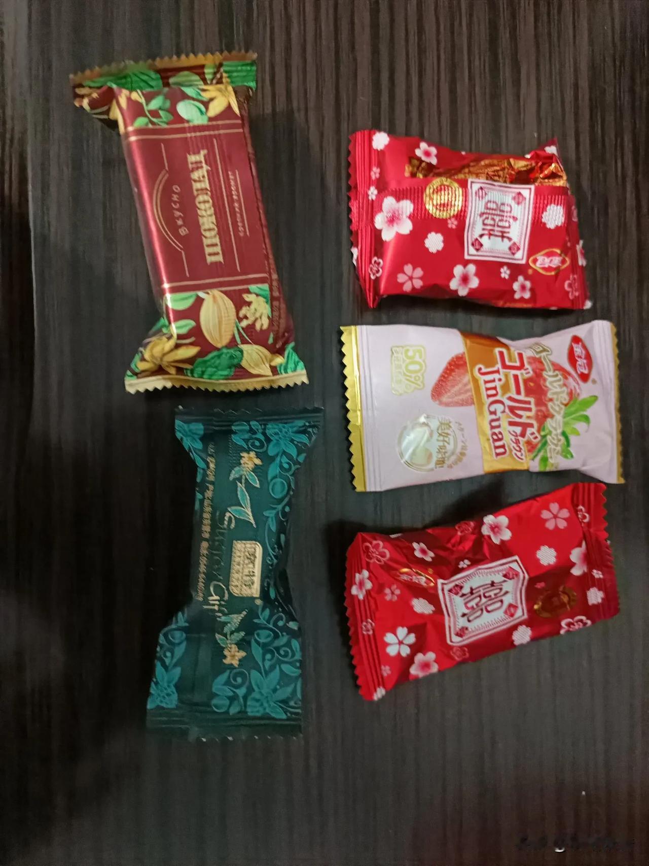 #秋日生活打卡季#
看着这些糖已经两天了，
今天晚上终于没忍住，
吃了一块，
这