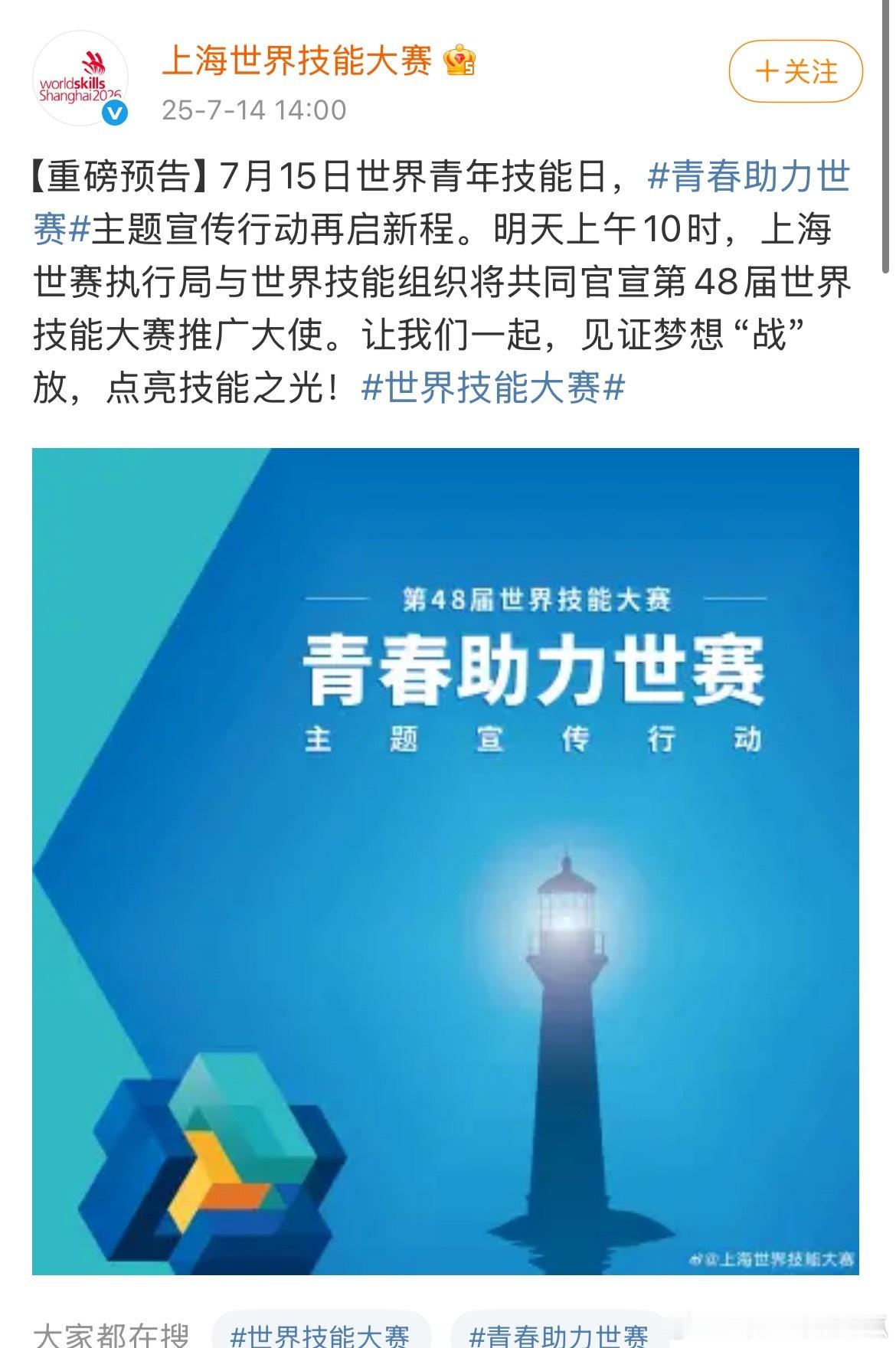 哇，真是重磅预告，肖战又悄悄干大事了！ ​​​