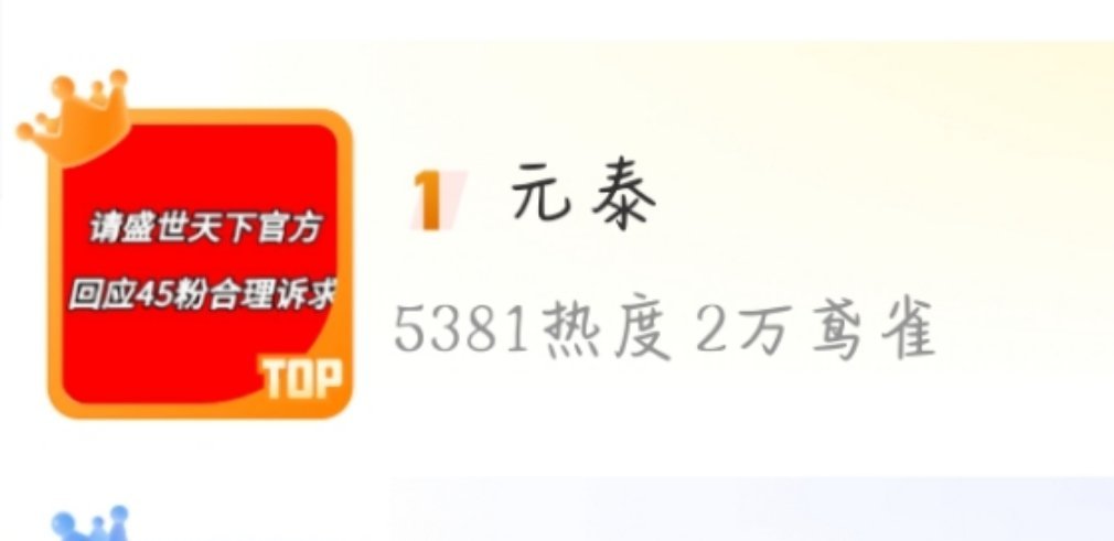 喔喔喔猜你想看45坤nb不解释 