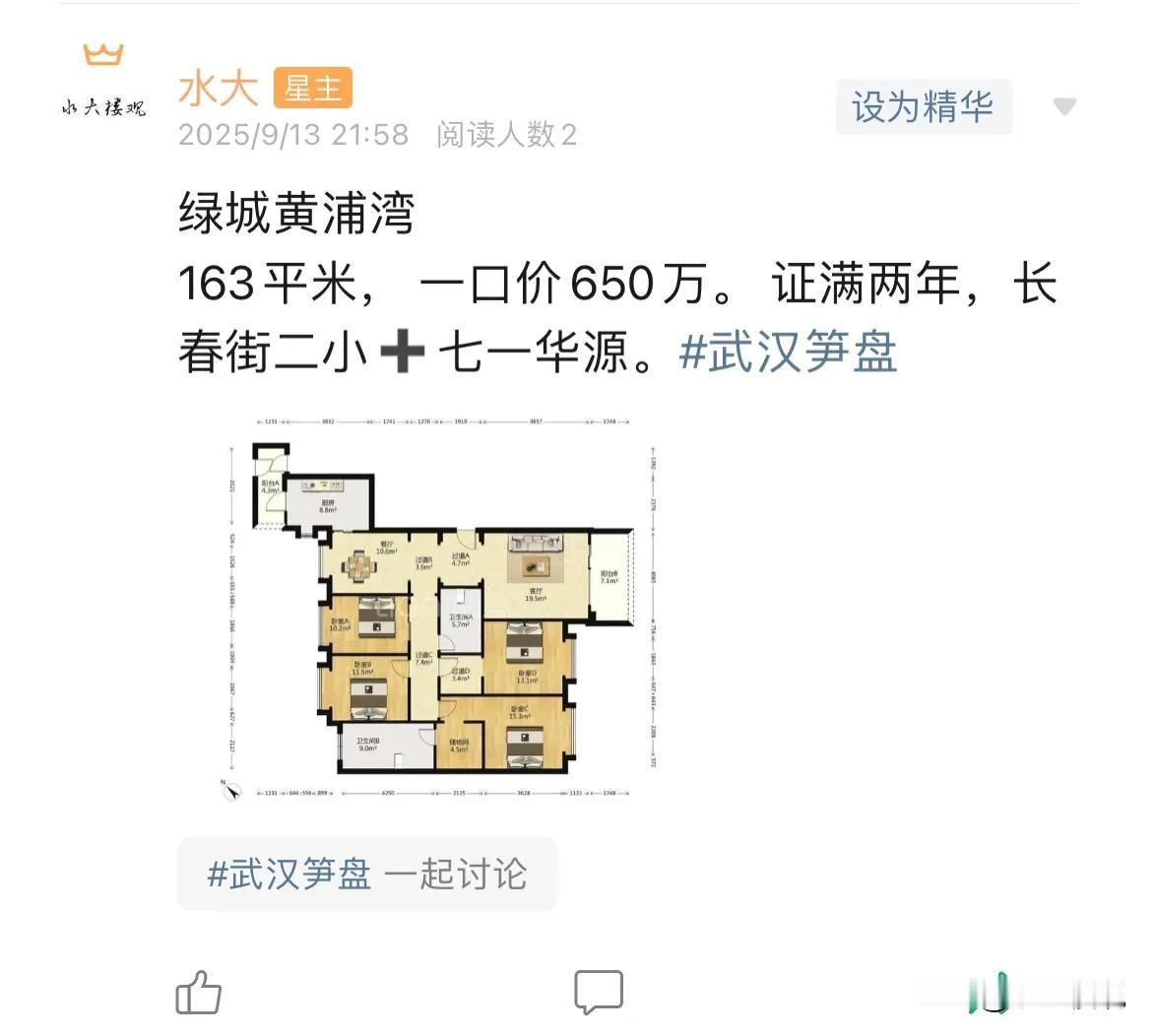 今日美居
        都快溢出了！从二七滨江，到宇宙中心，从后湖到南湖，无不
