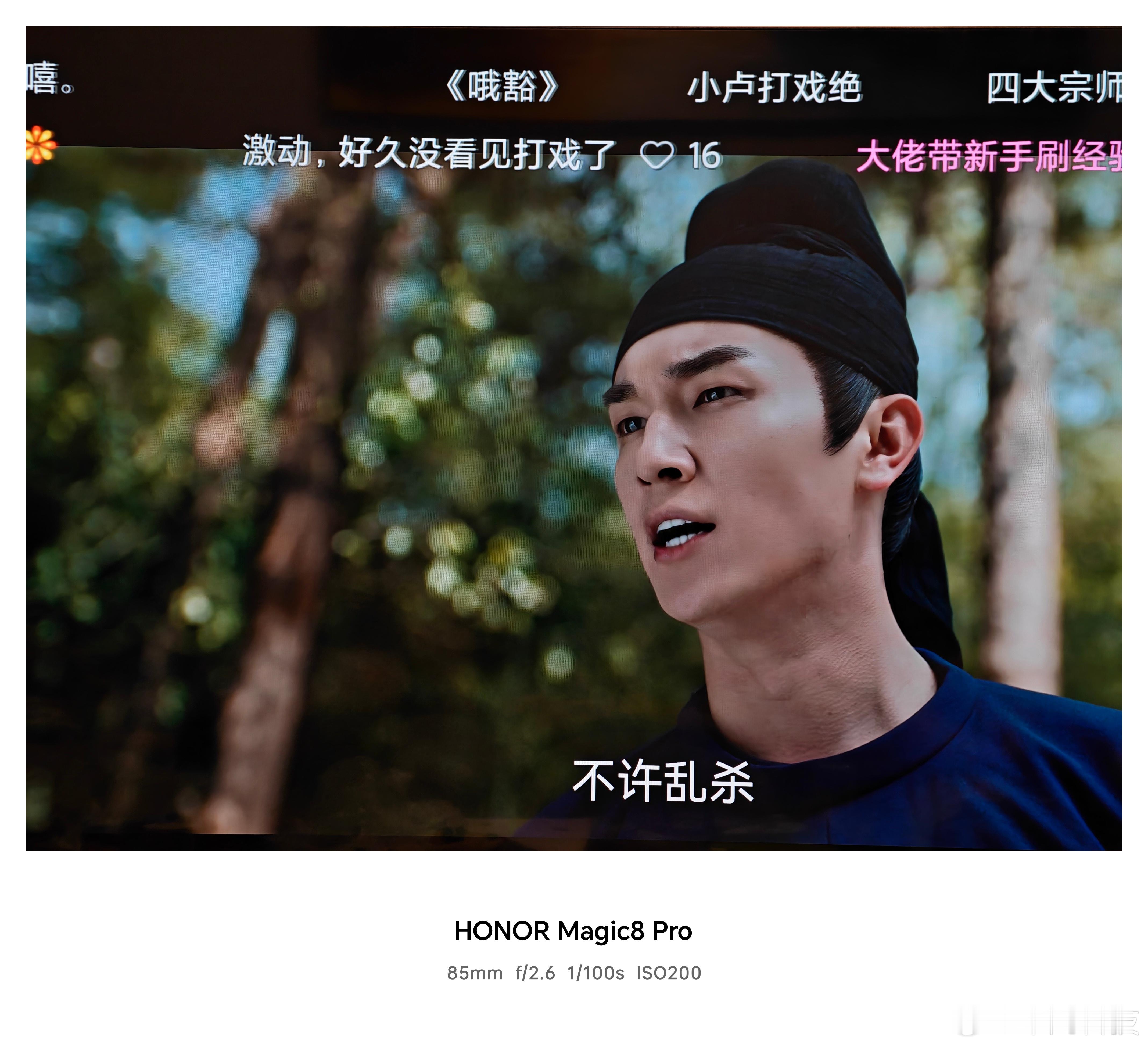 好好好，正在补课唐诡1！着实好看啊！