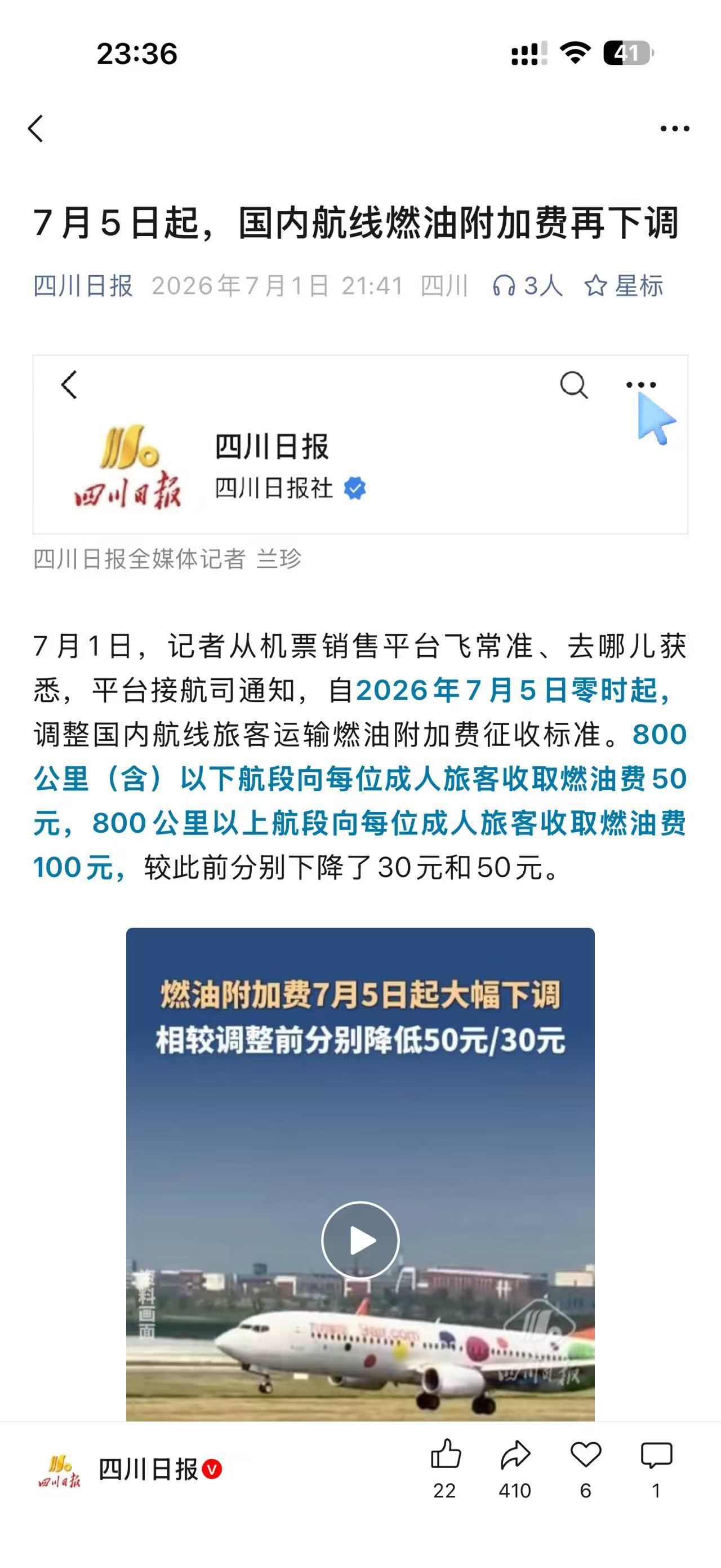 哇o.o 