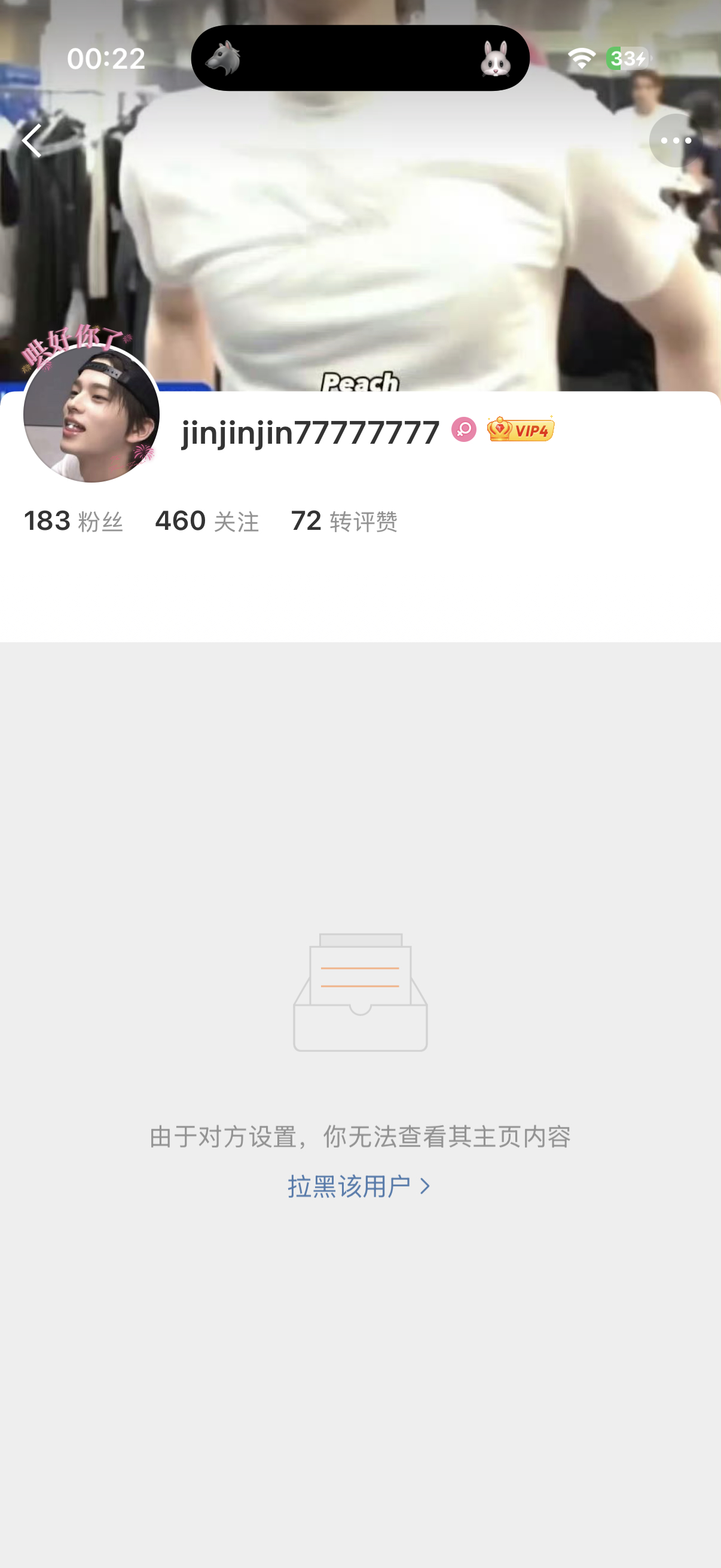 大妈你谁啊 