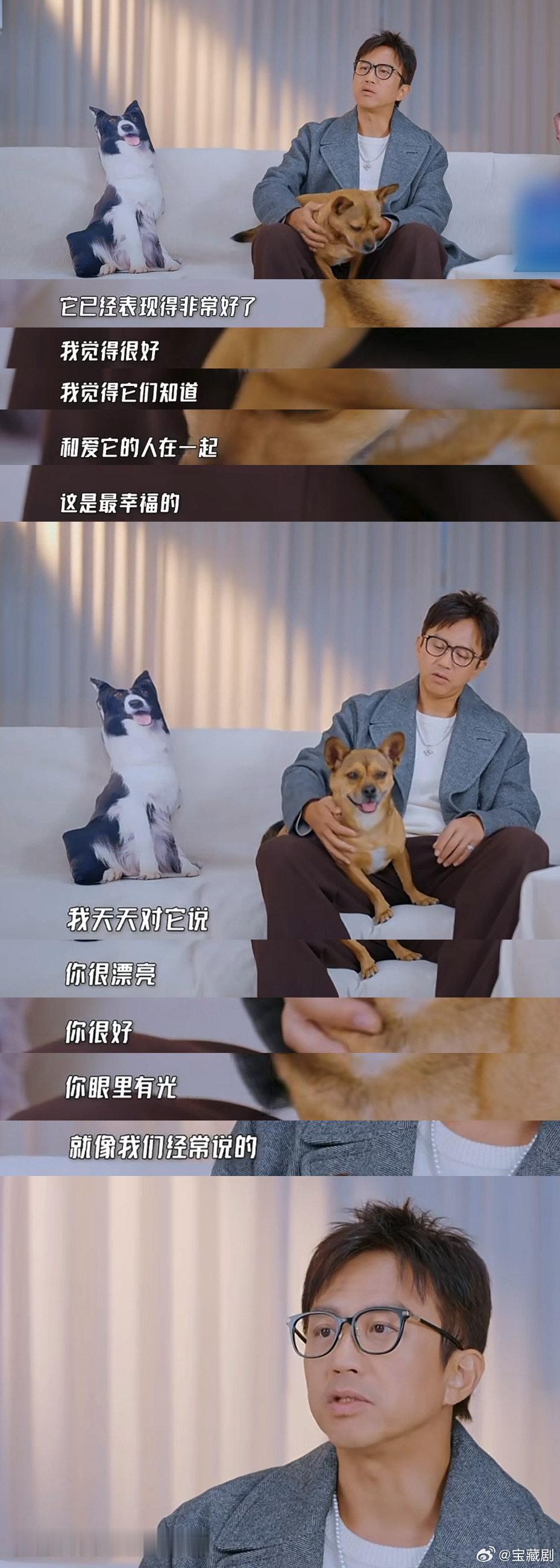 邓超五哈收官落泪平日里上蹿下跳爱耍宝的五哈显眼包邓超，读到观众真挚心愿时偷偷掉眼
