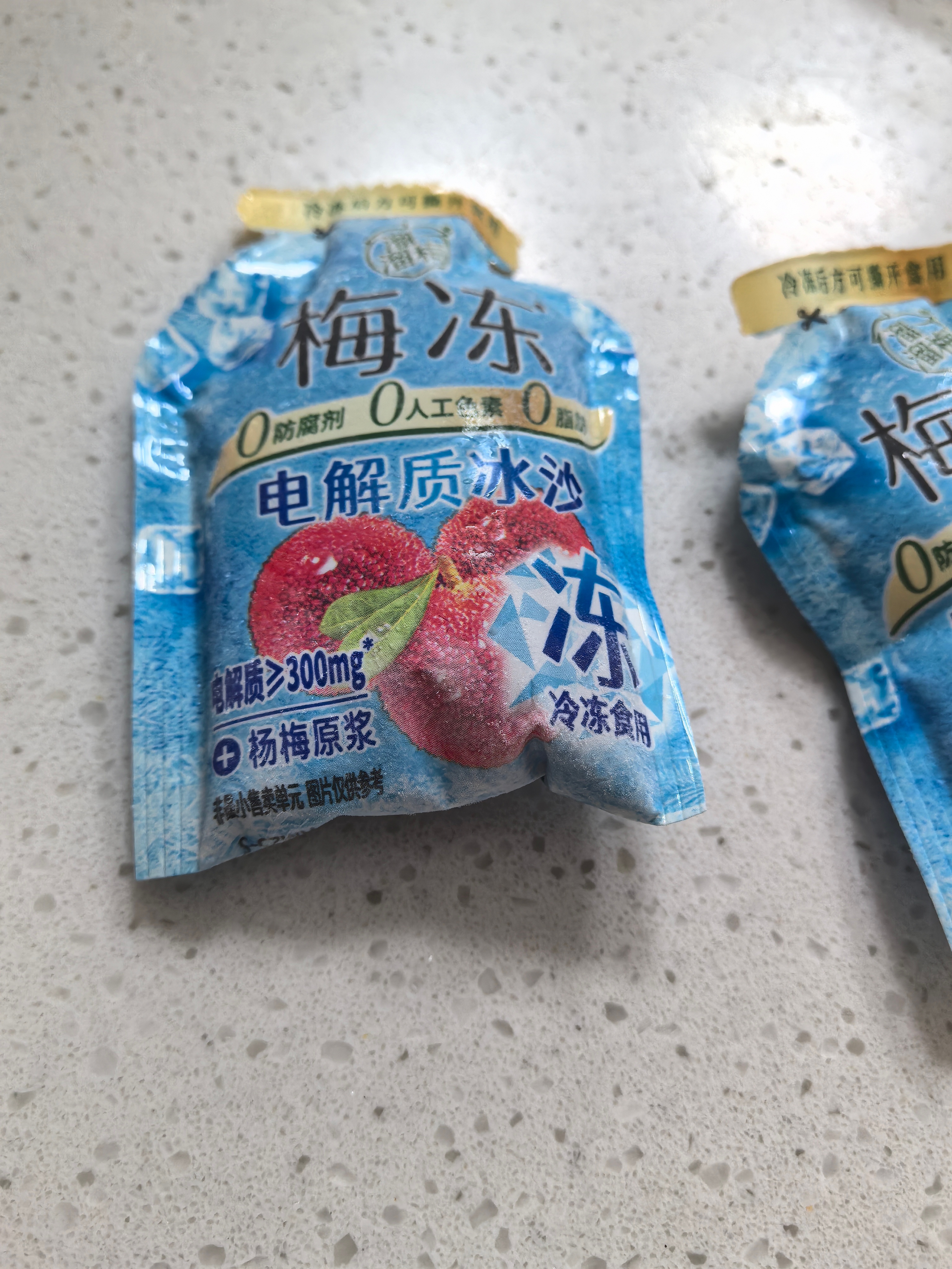 hhh吃上瘾了