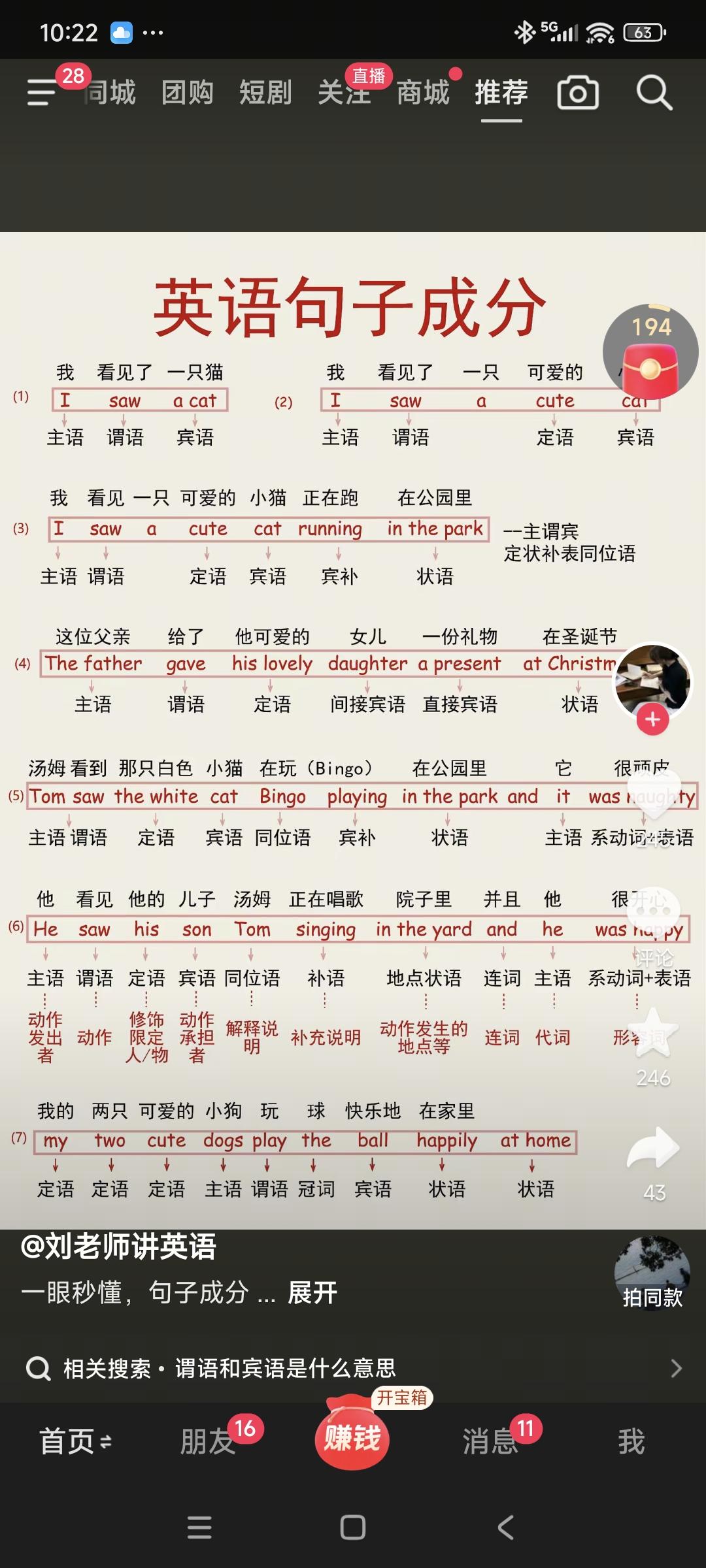 人该在乎别人背后的闲言闲语吗不该在乎的对自己没好处！但人往往都会听者有意！