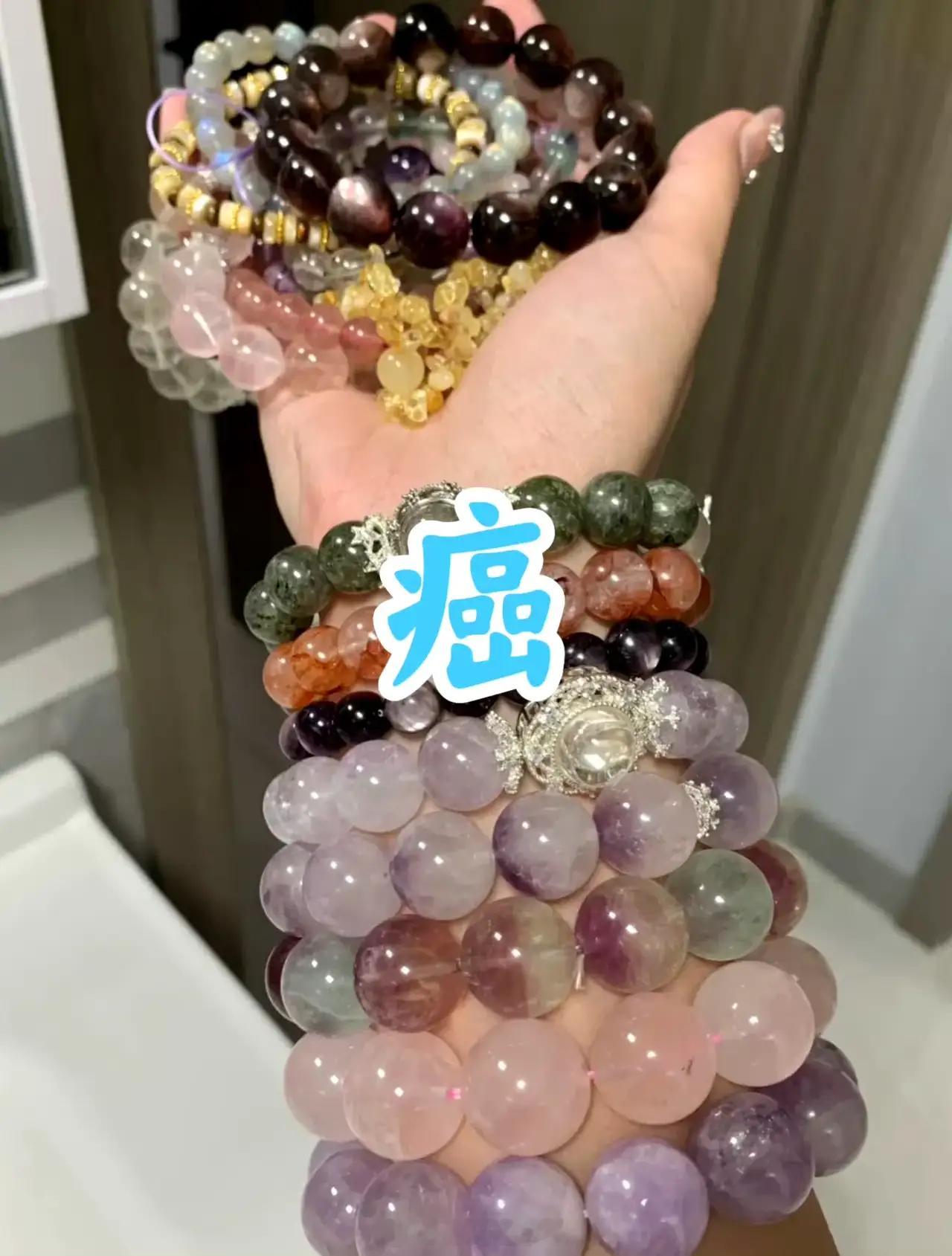 手串 辐射不是，真的假的啊？一觉醒来说手串有辐射​，水晶手串爱好者的天塌了！​一