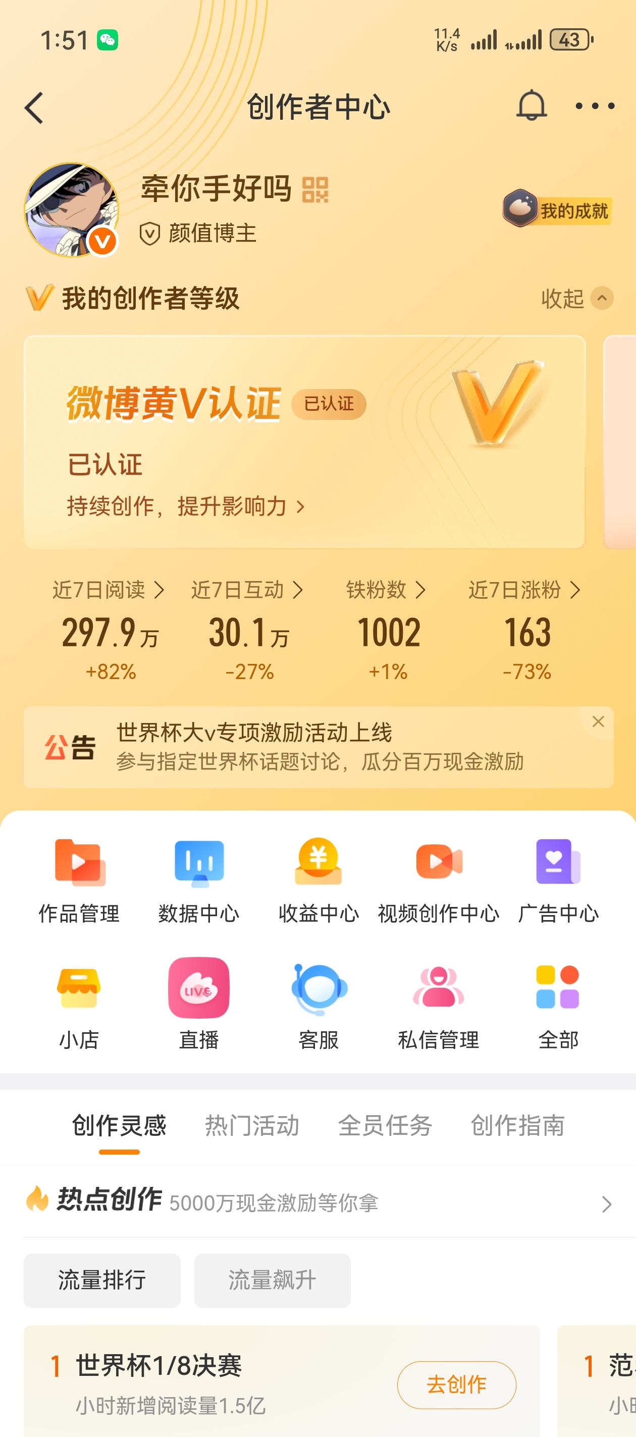 好的谢谢 