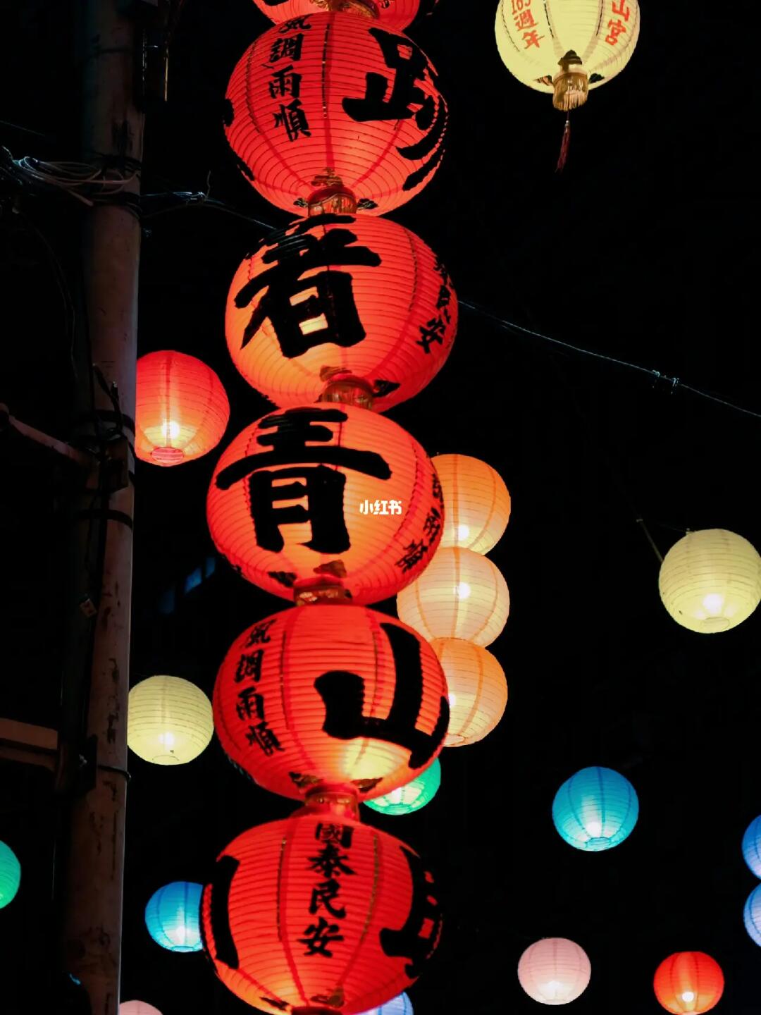 小红一下｜今年您有什么愿望想要实现