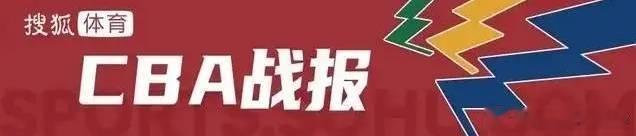王哲林29+15上海4-1广厦 时隔24年再夺CBA总冠军------北京时间6