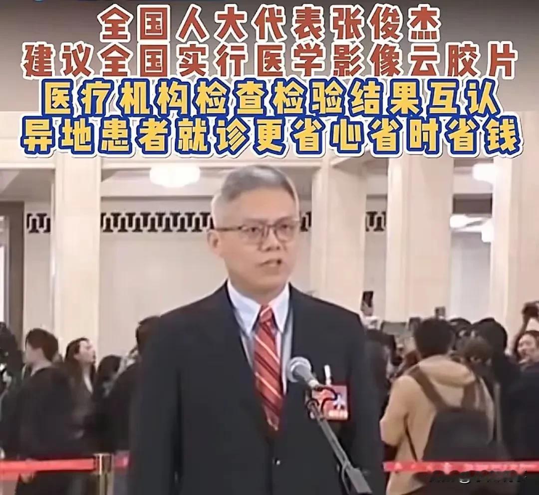 两天两会现场又传来一个暖心消息！南京第一医院副院长张俊杰代表拍案发声，建议全国医