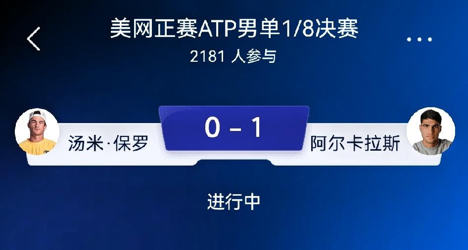⚠️仅观赛基本面分析，不构成投注建议，美网男单16强：阿尔卡拉斯 vs 汤米·保