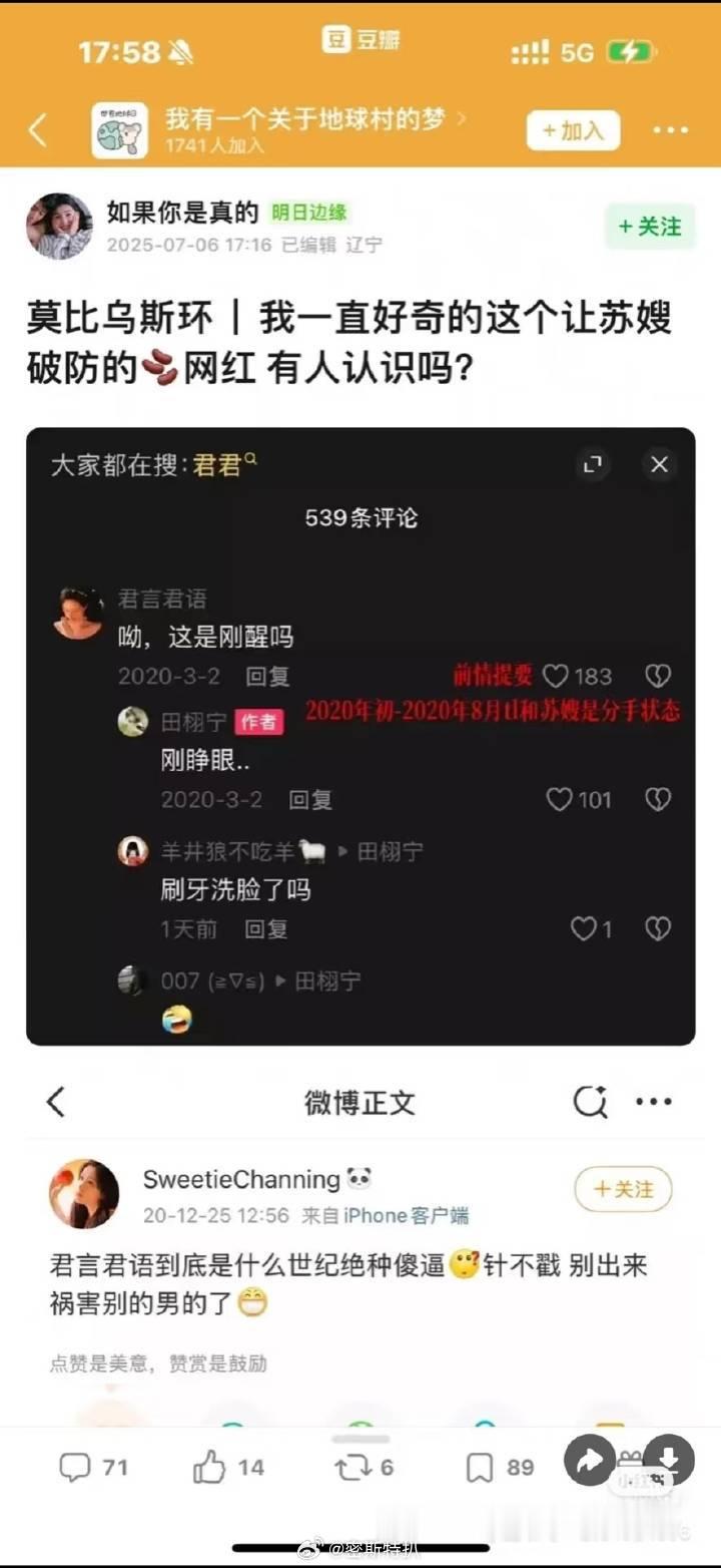 让我们迎接一下第四个雷嫂—君君[doge][doge] 柴鸡蛋 我也不知情 ​​