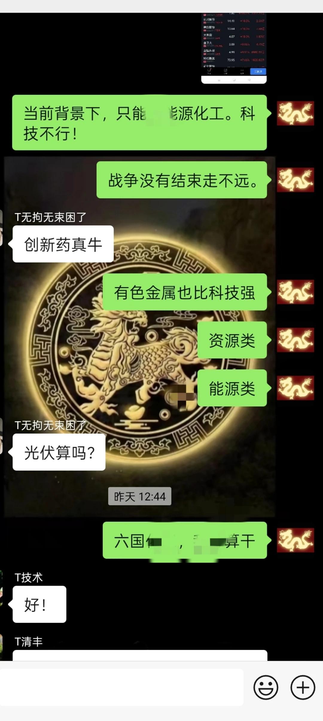 当前背景下，动力能源类资源类是首选。也是必然。