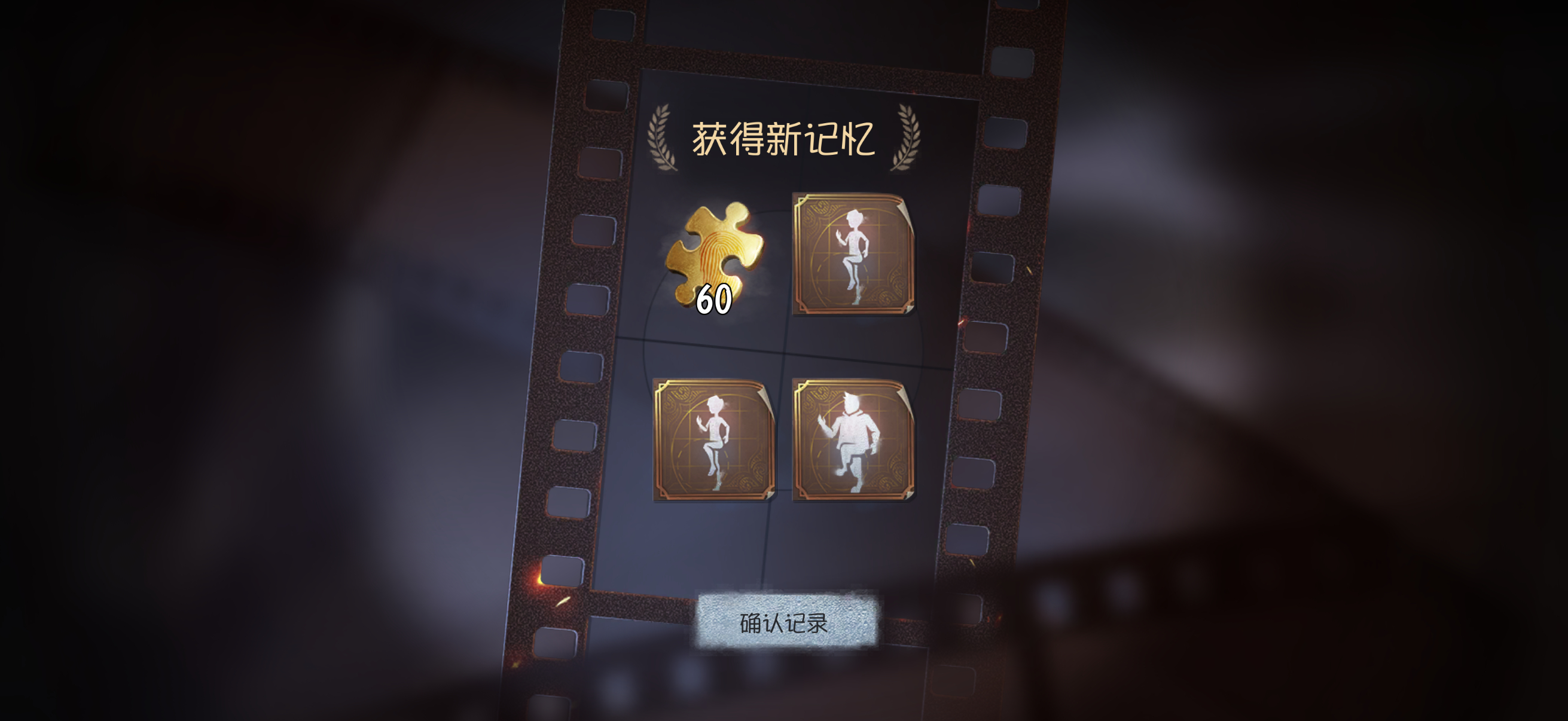 妖精游戏累死我了 