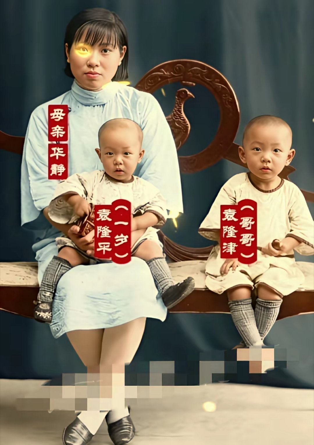 袁隆平一岁与母亲，哥哥的合影留念 