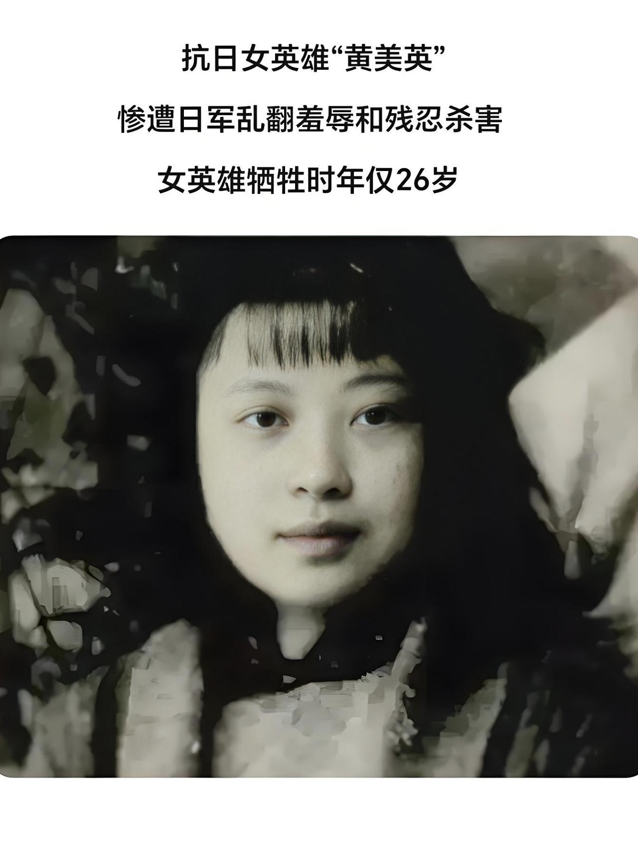 26岁的她被日寇扒光衣服，绑在审讯室里用皮鞭反复抽打，老虎凳等刑具，受尽酷刑！