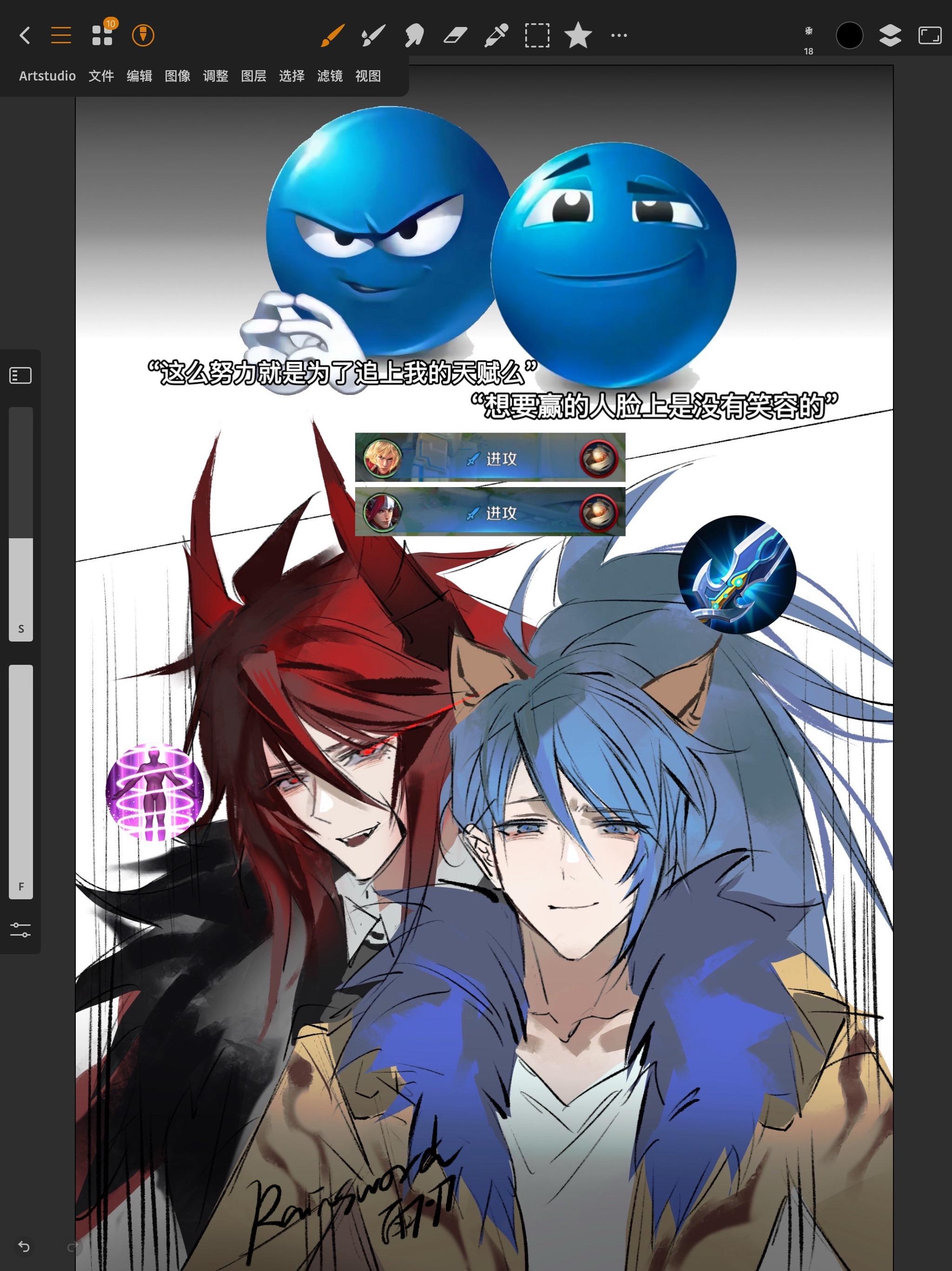 “对对面的水晶使出那招吧…！妙手神偷！”不要小看信字辈的羁绊啊