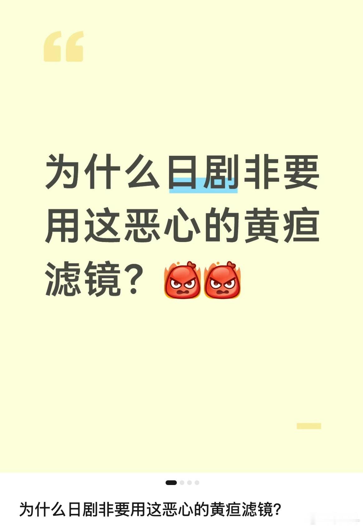 因为世界没有正确答案，世间万物也不是专门伺候你们的。醒醒 