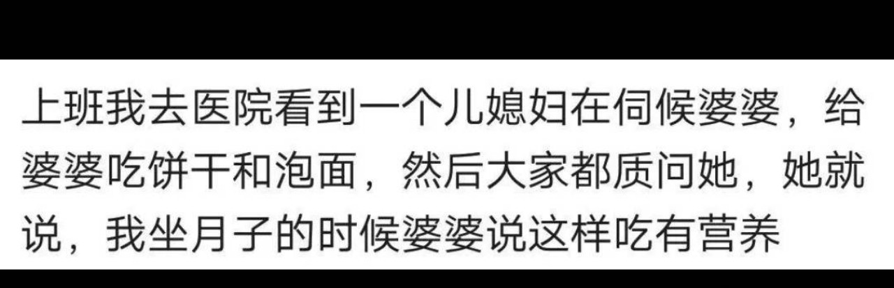 好像也没什么不好的 ​​​