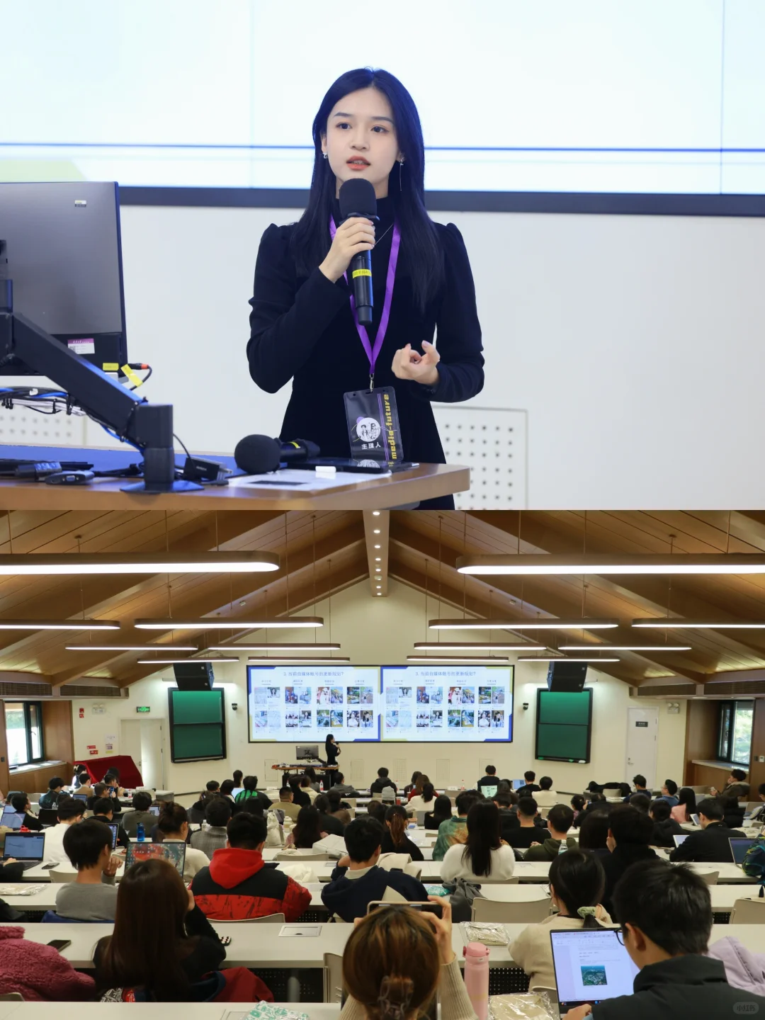 读研一年半，我站上了清华大学的讲台