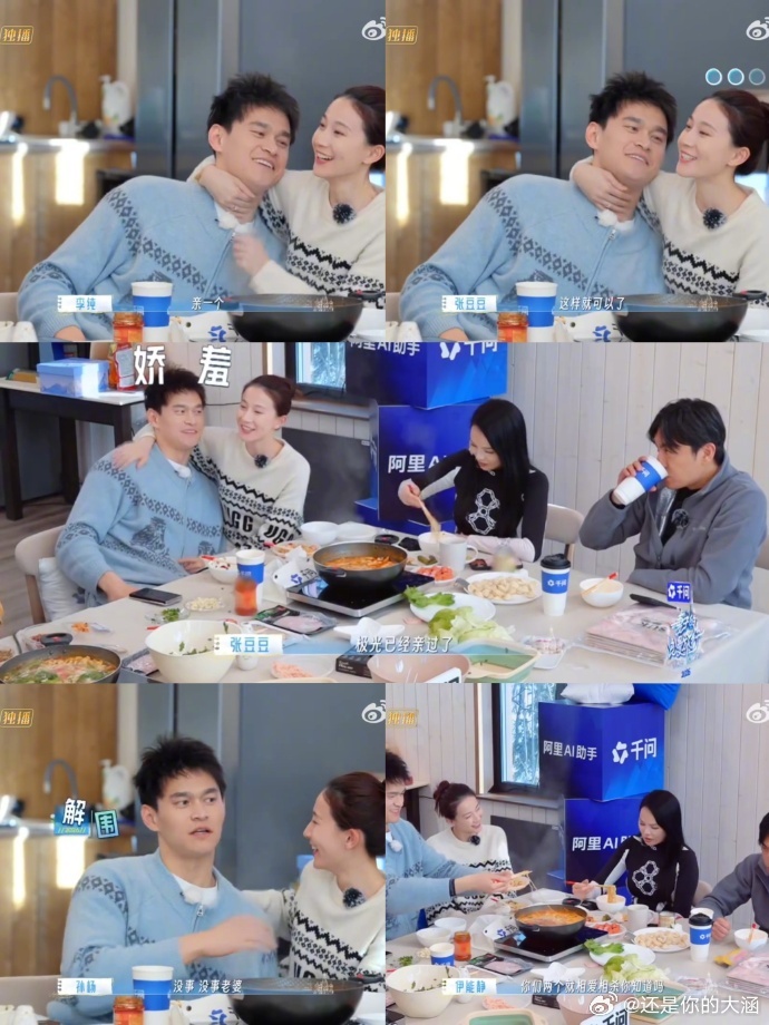 孙杨求亲亲被张豆豆拒绝了众多嘉宾里就属他俩话题最多，日常相处抓马又真实，各种名场