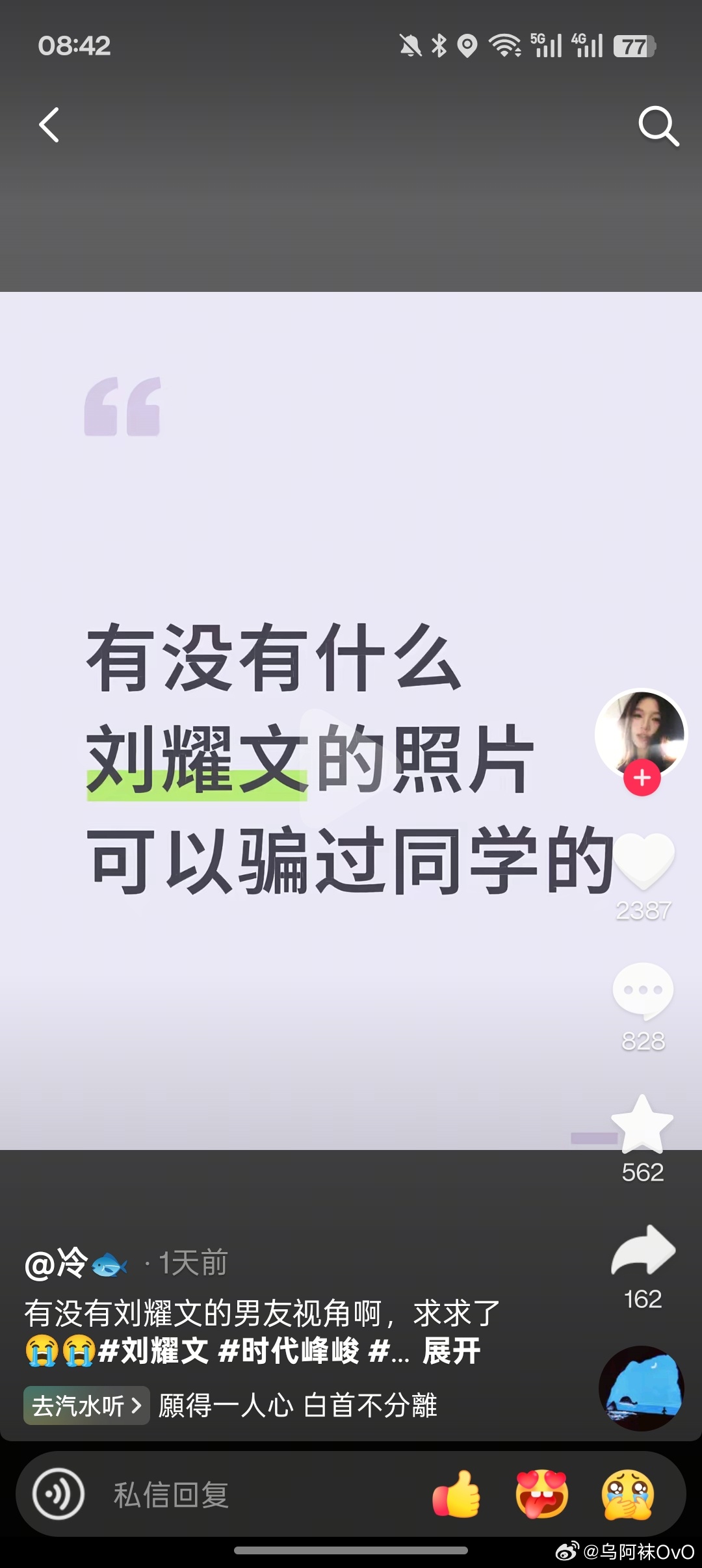 你还问啥呢 你自己知道上哪儿找这种图 