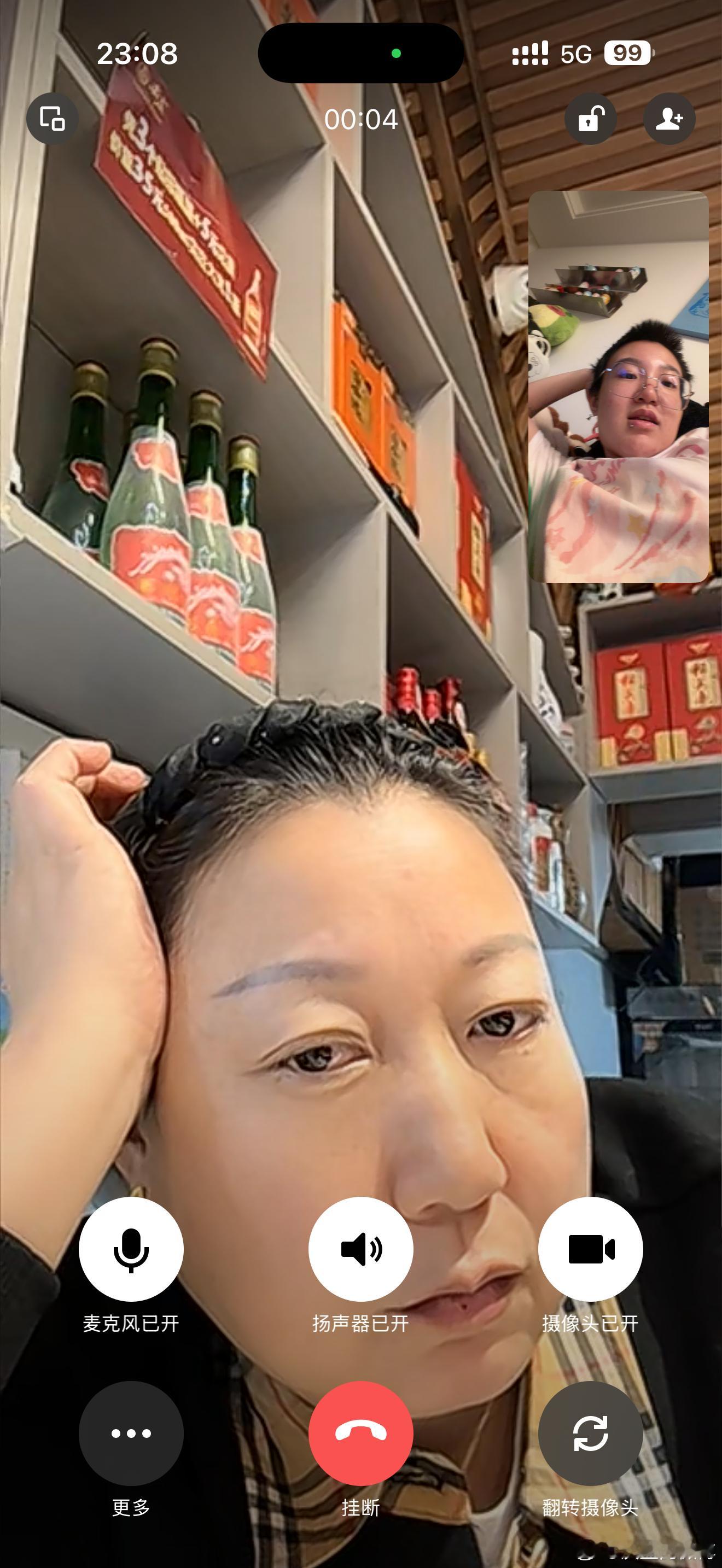 视频电话刚接通，感觉比亲子鉴定还准确 ​​​