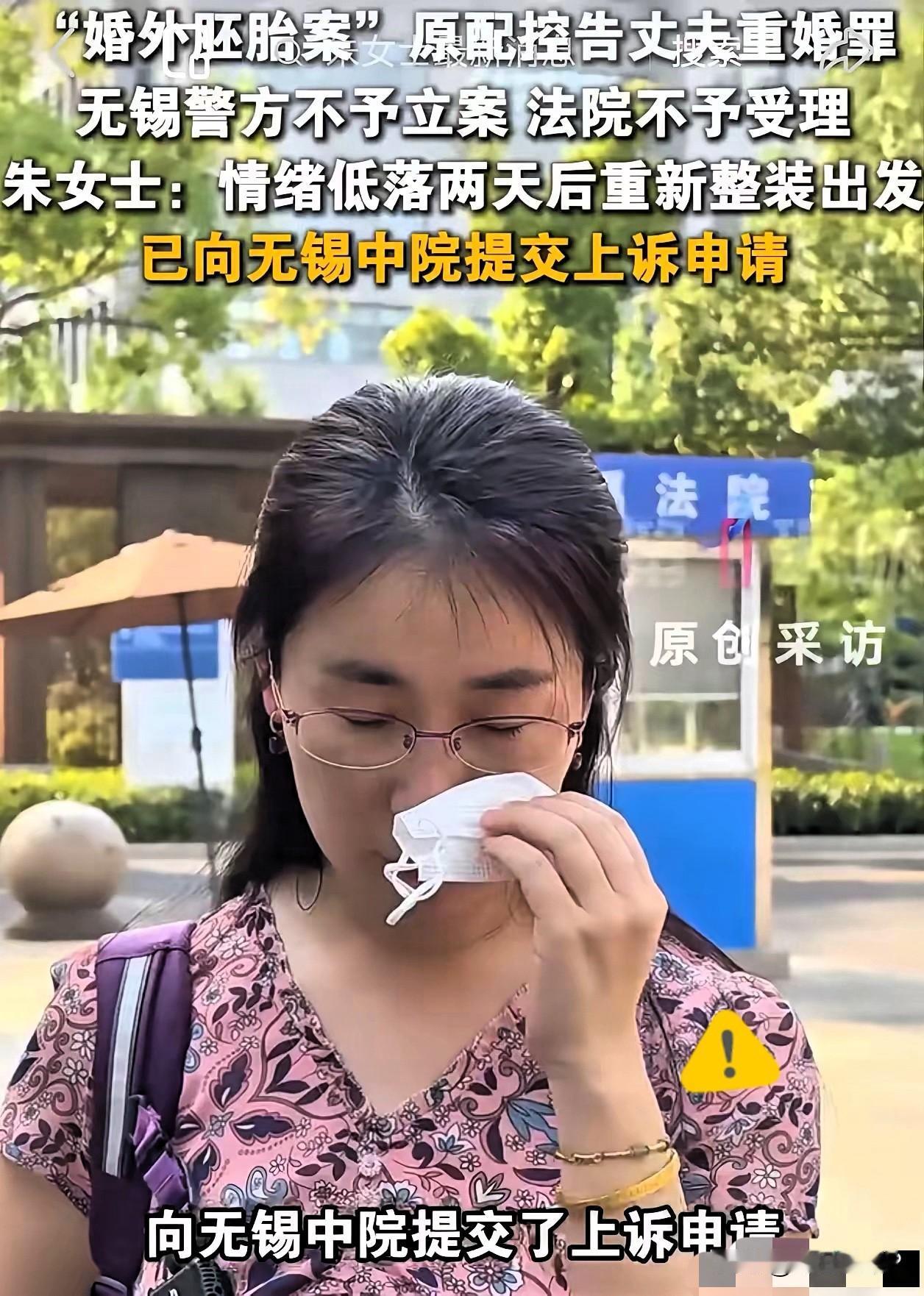 臧梵清律师给朱女士支了个招，
直接把“重婚罪”的认定标准往前推了一大步，唐先生的