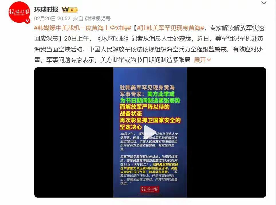 从老山前线到东海防控识别区，军人节日不放假，备战实战一定是做到最好
根据韩联社2