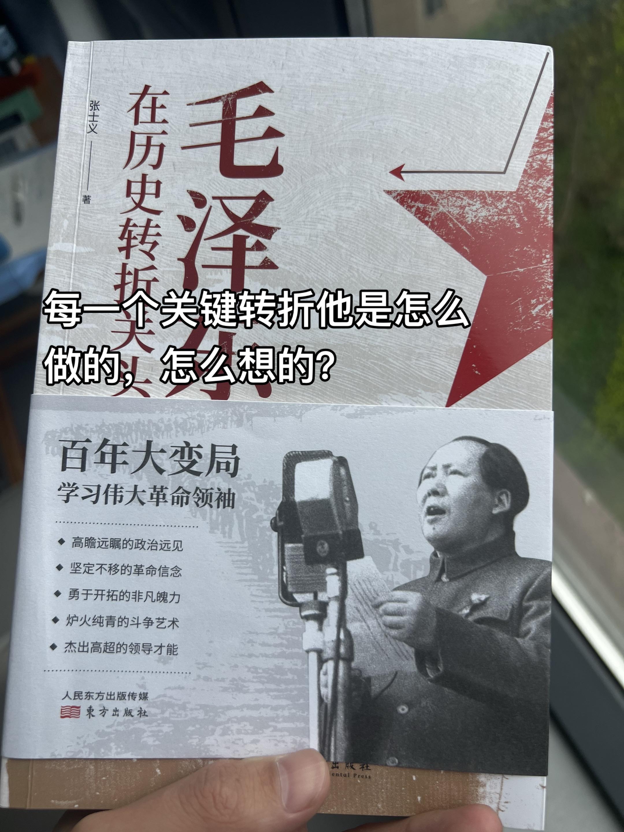 知识分享 每日推荐 书籍分享 阅读 好书分享