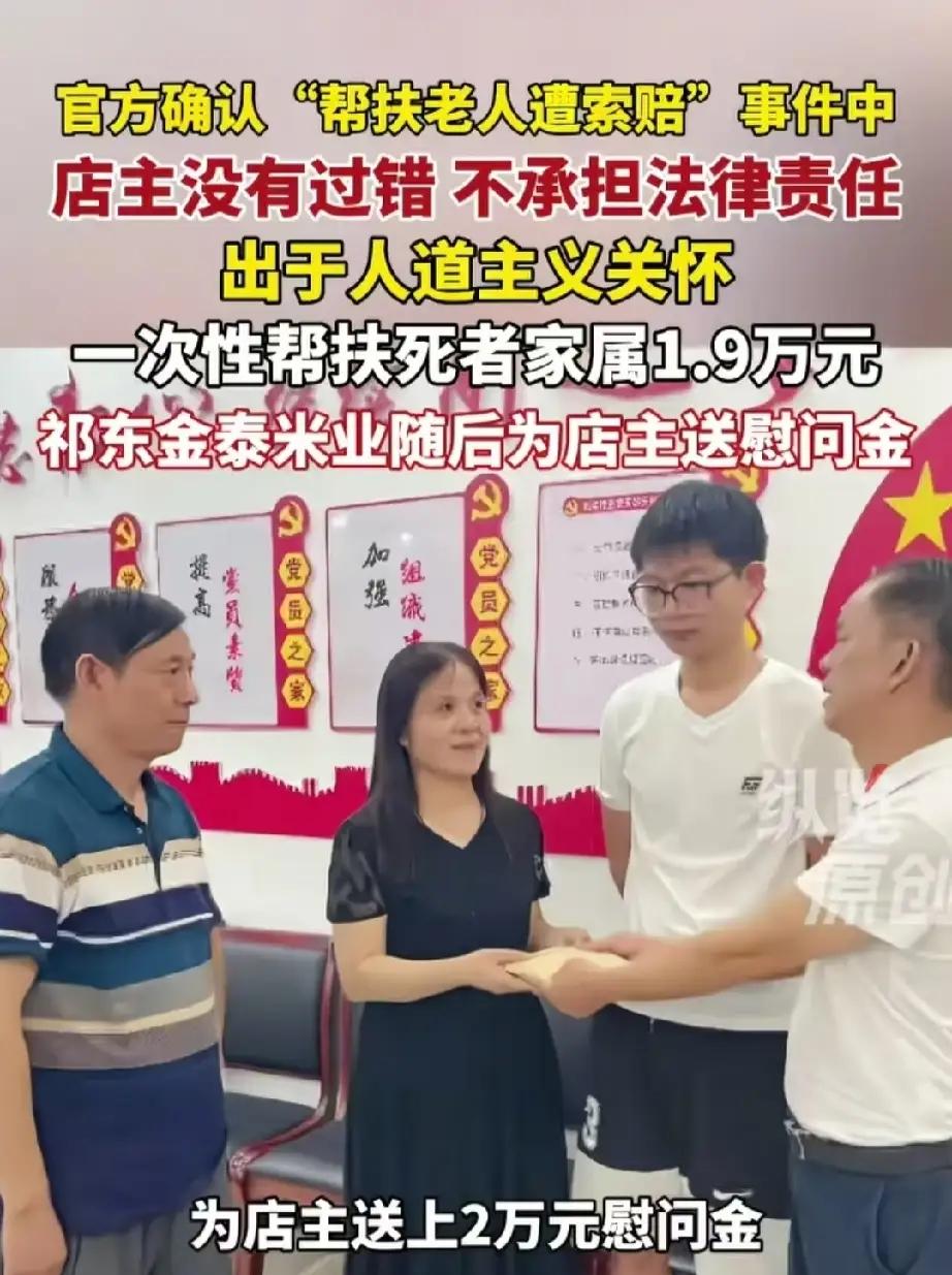 我到南京弘扬广场附近，找当地一家有权限的中国移动门店办新套餐业务，不认识路问了身