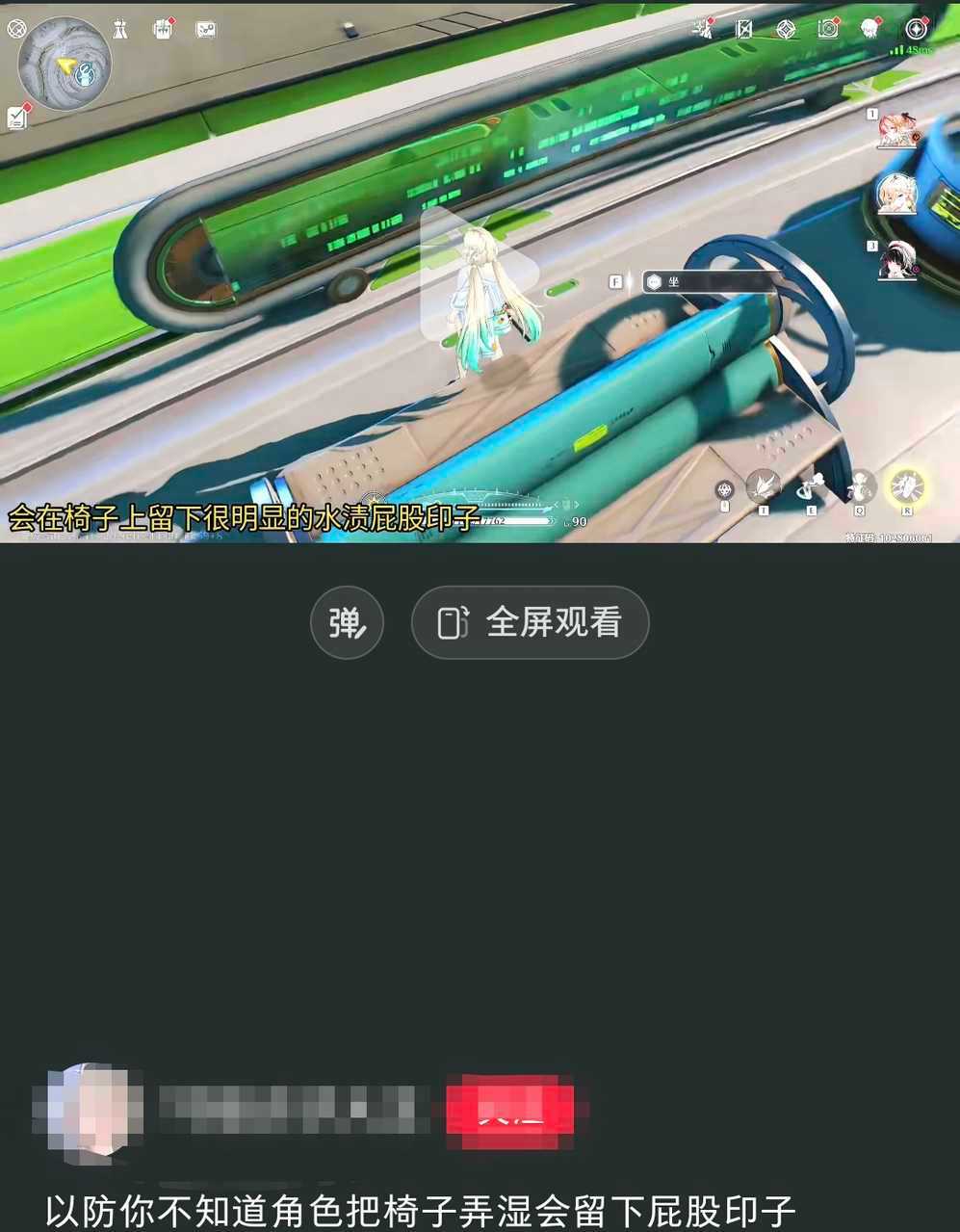 【明朝】我不知道您是怎么了？