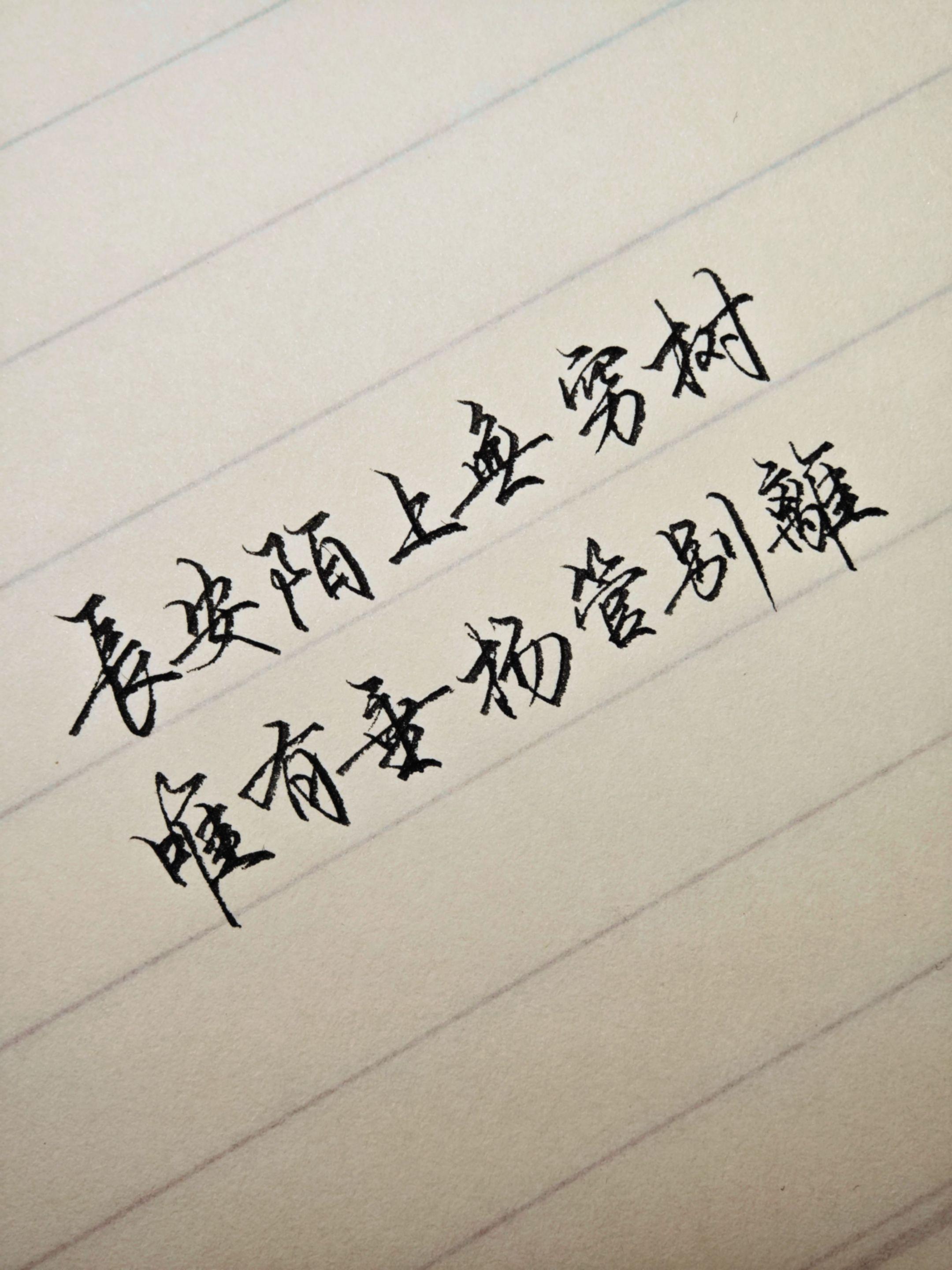 当下最有意义的事，就是把说过的话变成现实。