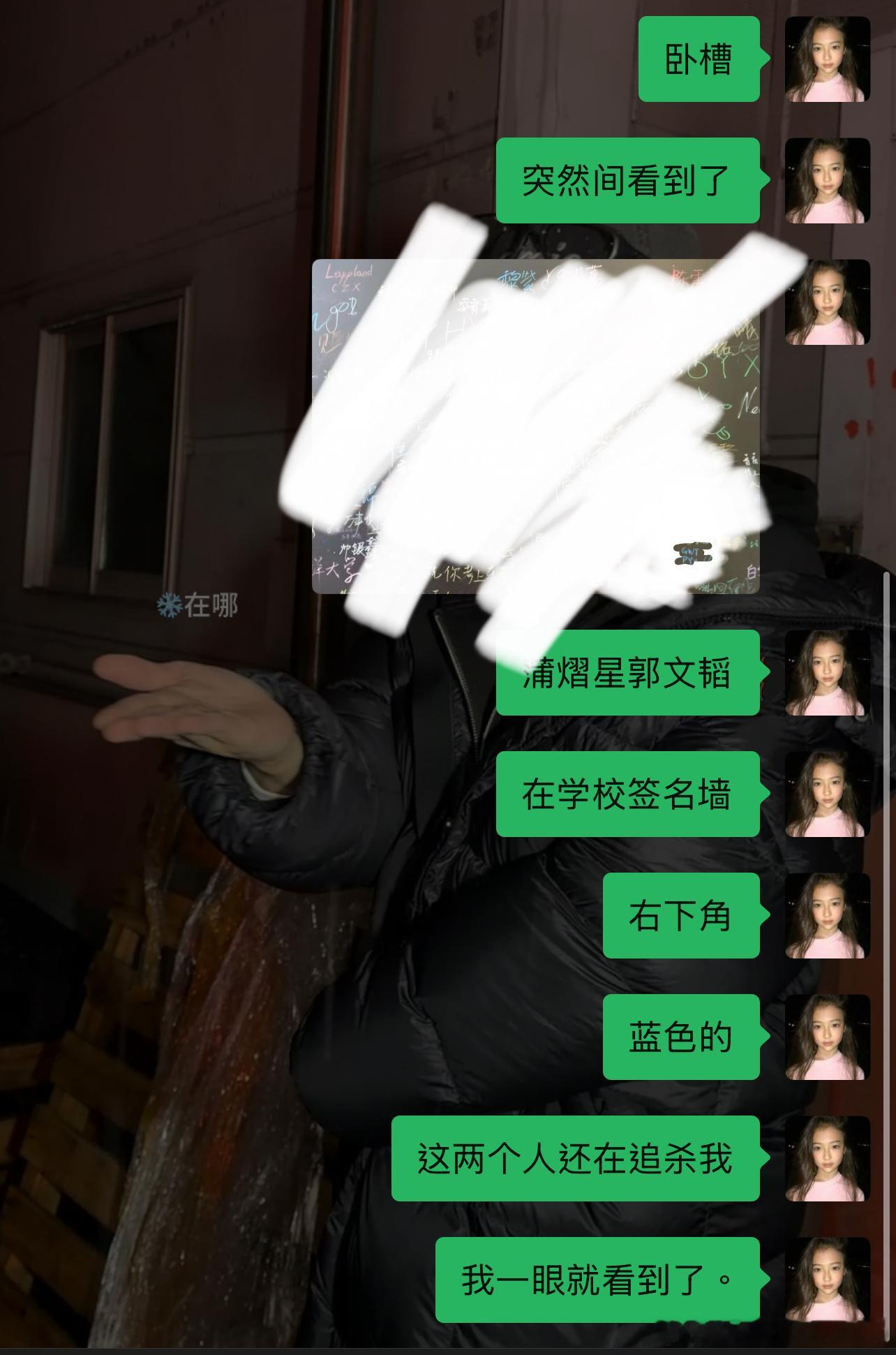 你们两个一辈子都分不开 
