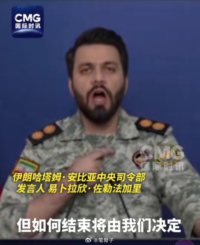 中东伊朗最新局势 伊朗宣布结束“对等反击”，转向“连环打击”伊朗称不再局限于对等