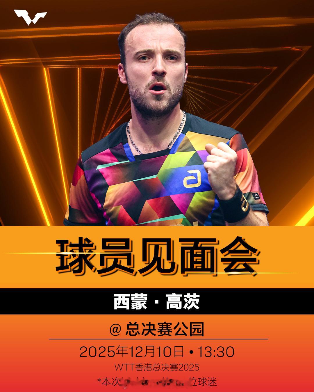 还没比赛就签上字了给人家抽张本还不让人家好好准备准备 