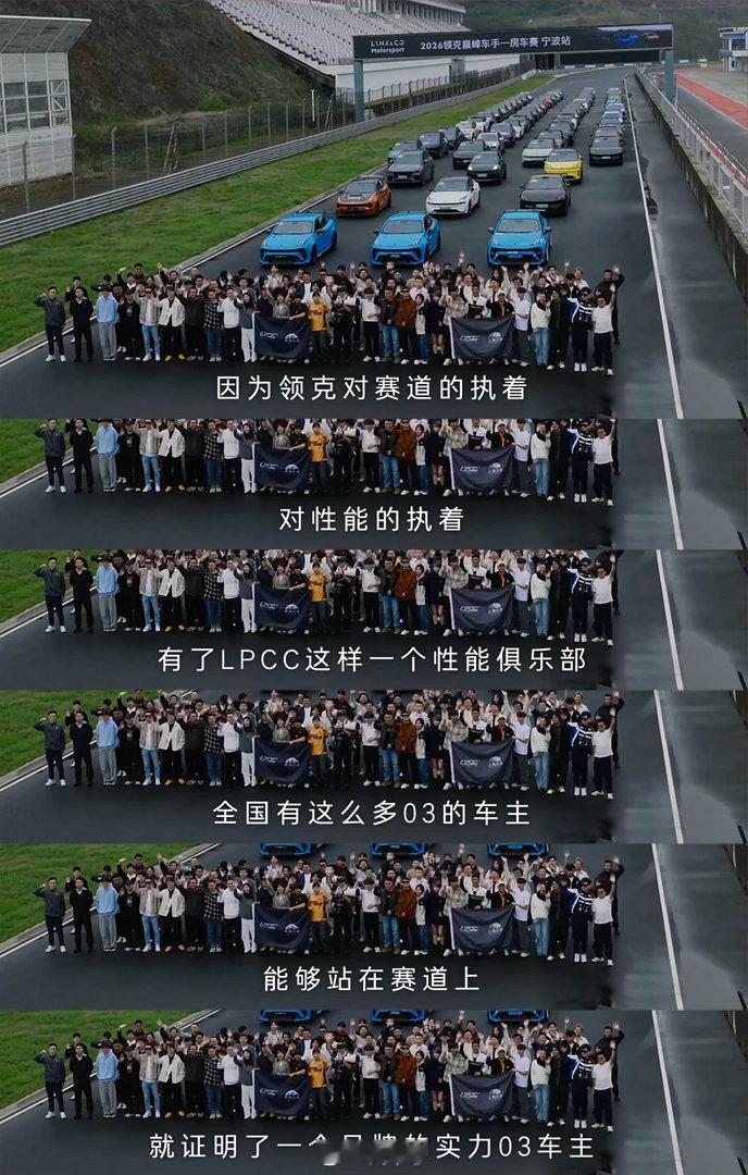 别人520在晒花、晒红包，韩东君直接晒“速度与热爱” 去年还在赛场上驾驶领克03