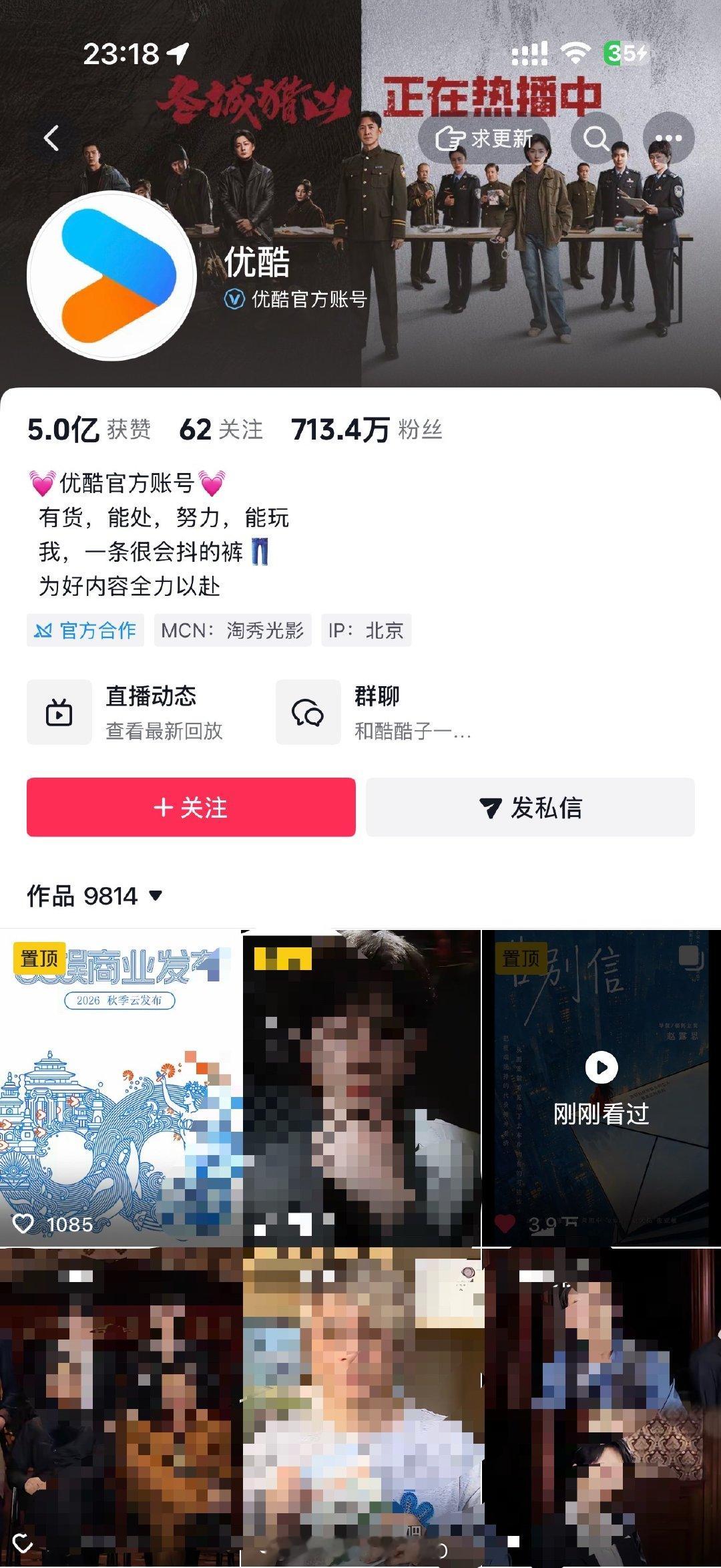 👖这个显眼包已经把告别信置顶了[流鼻血] ​​​