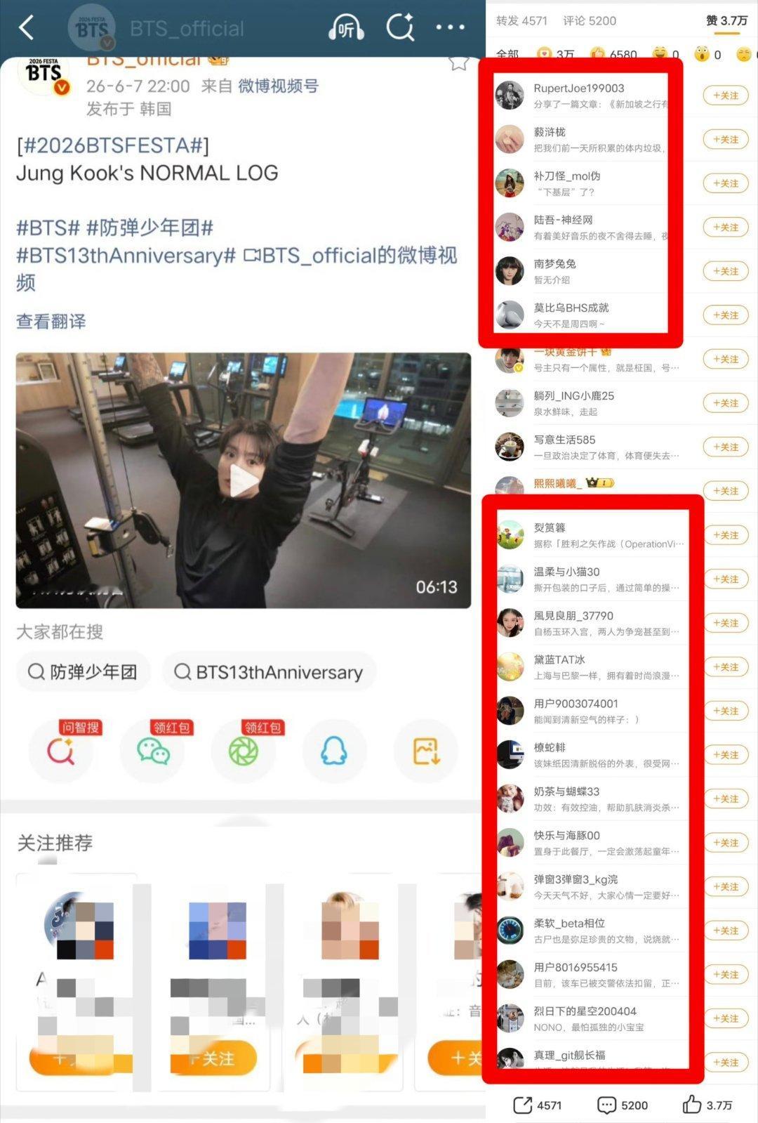 金泰亨【tg】如何评价大水淹了高老庄？ 