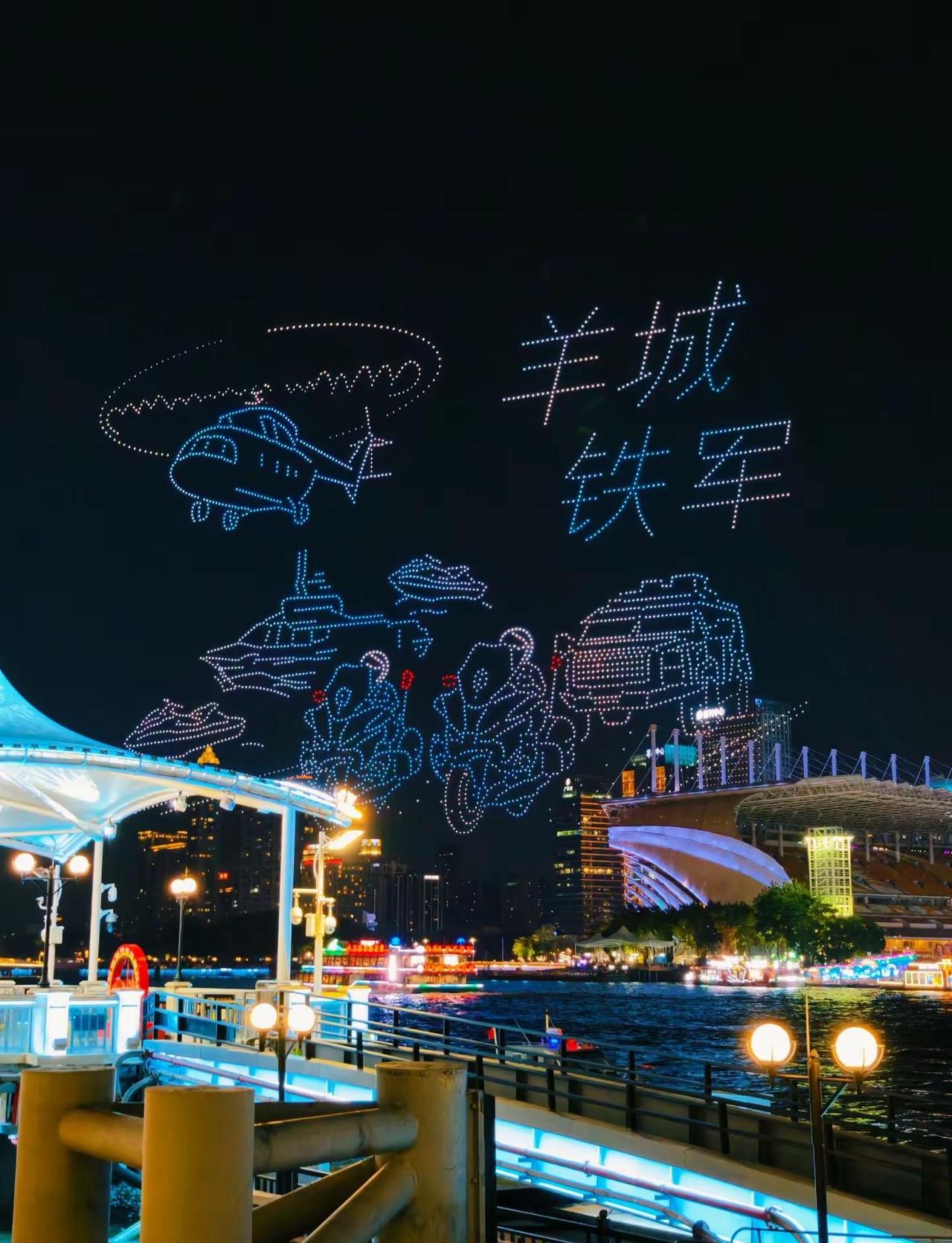 节日快乐，第一次跑这么远过这个具有特意义的日子警察节 警察节快乐 广州塔无人机表