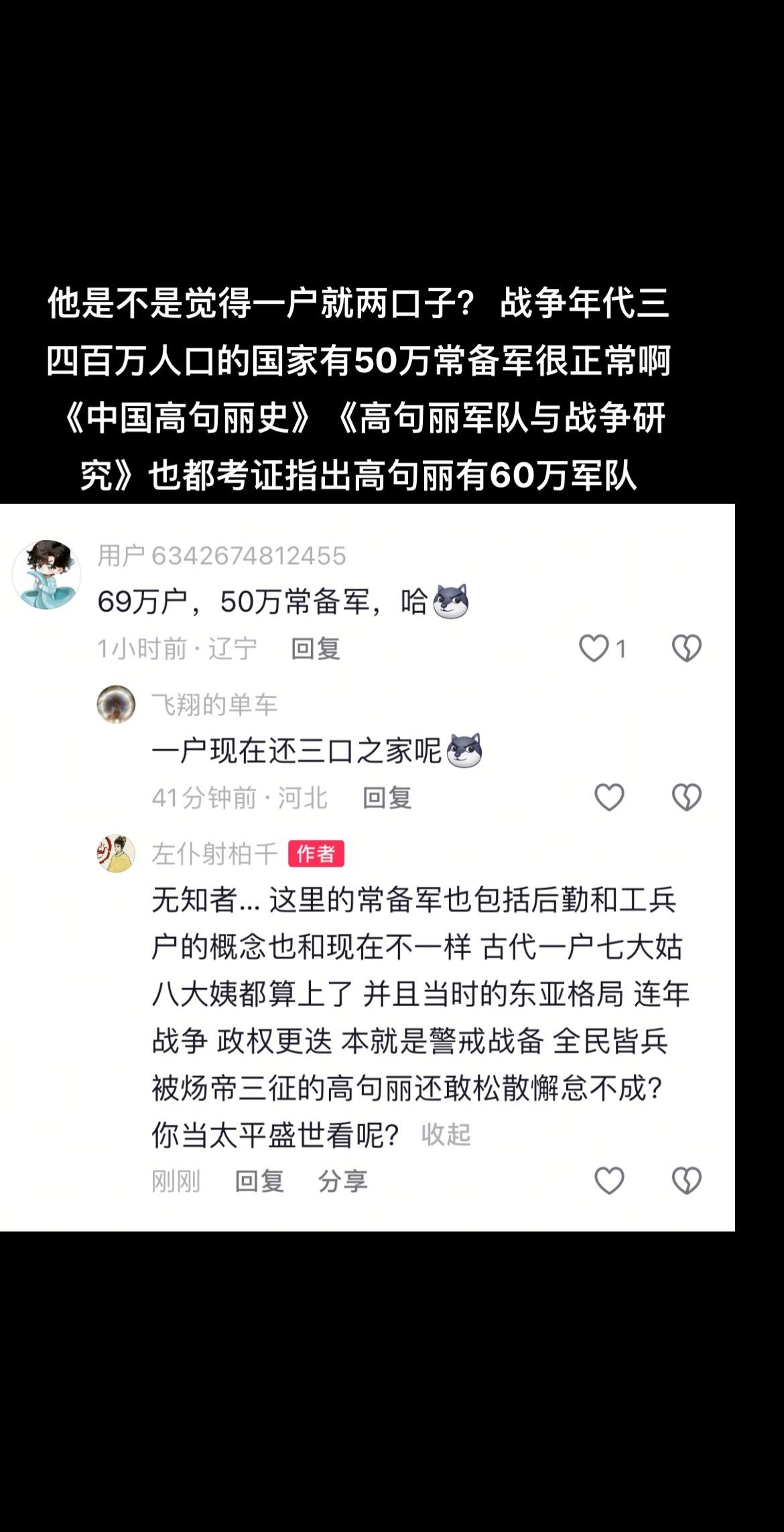 阴阳怪气的 莫名其妙