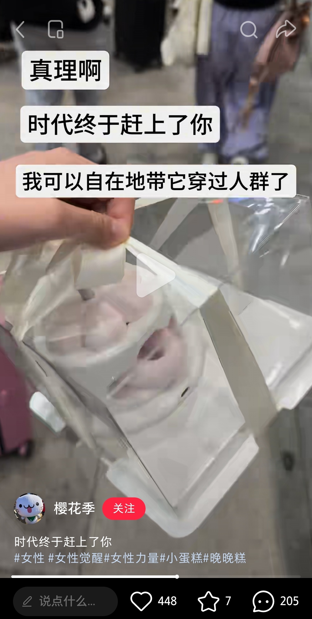 咔 ​​​