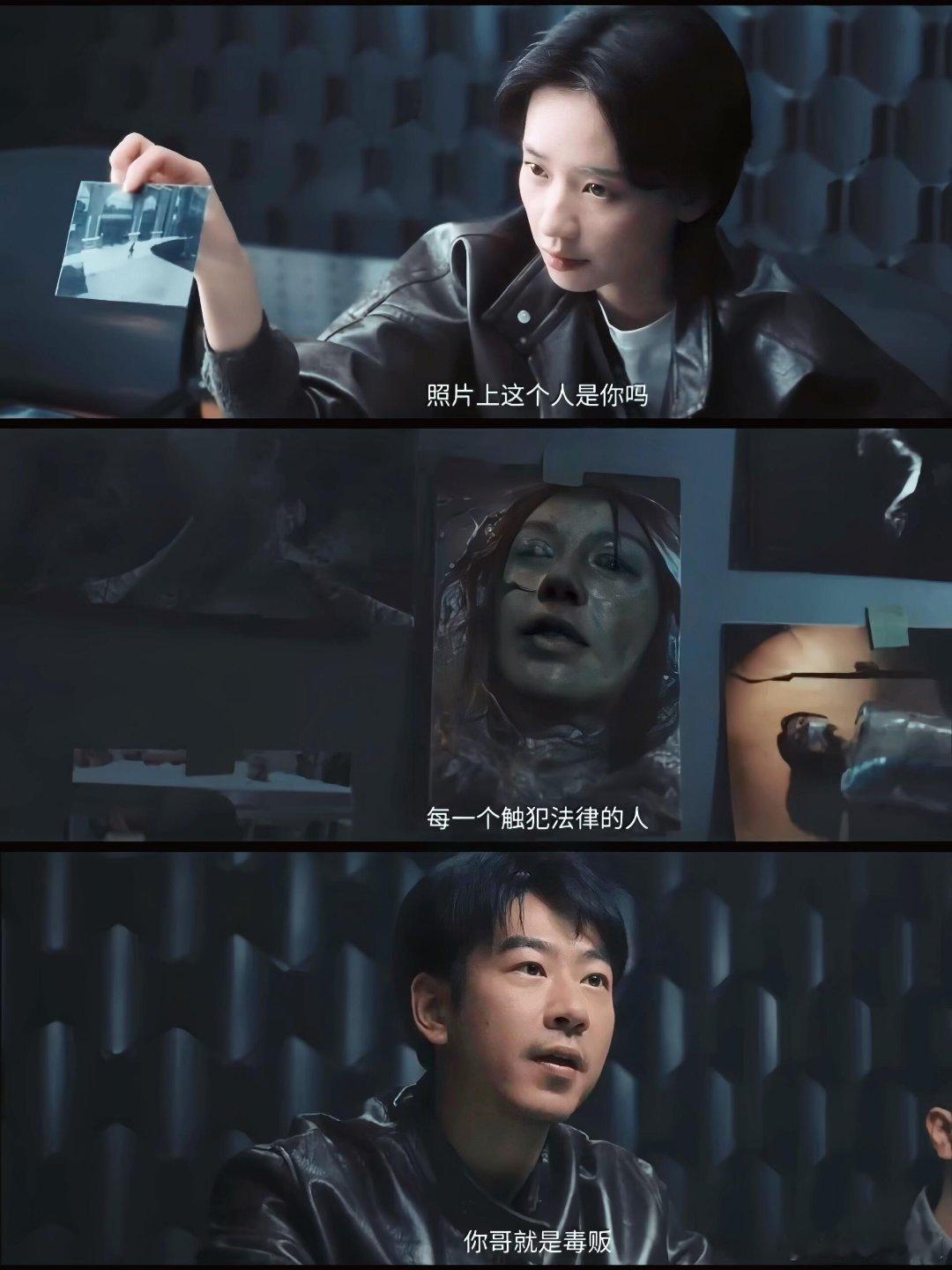 这三天窝窝囊囊冤枉了好多人 追《剥茧》追出连环道歉局！齐思哲的黑衣尾随、姜飞的死