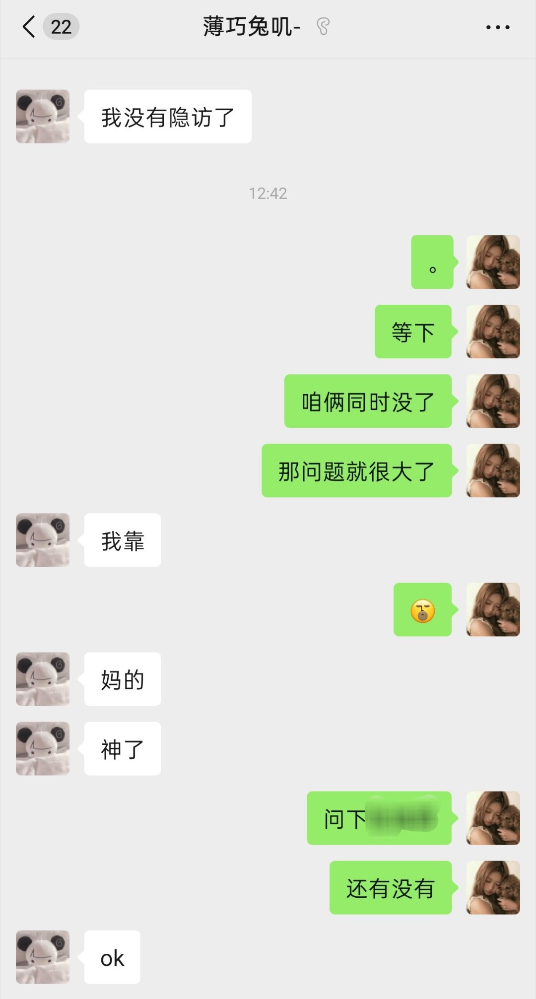 那个爱隐身访问我仨（可能更多）的小姐姐，您坤续[怒] ​​​