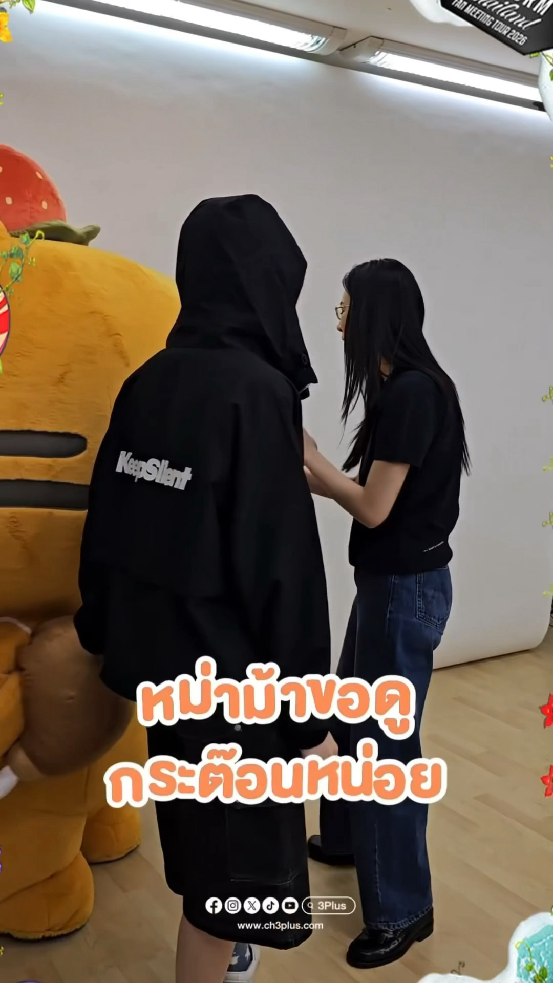 这个大南瓜嘴巴里一直发出很可爱的动静哐啷啷想看ta ta就躲 然后一边躲一边喊“